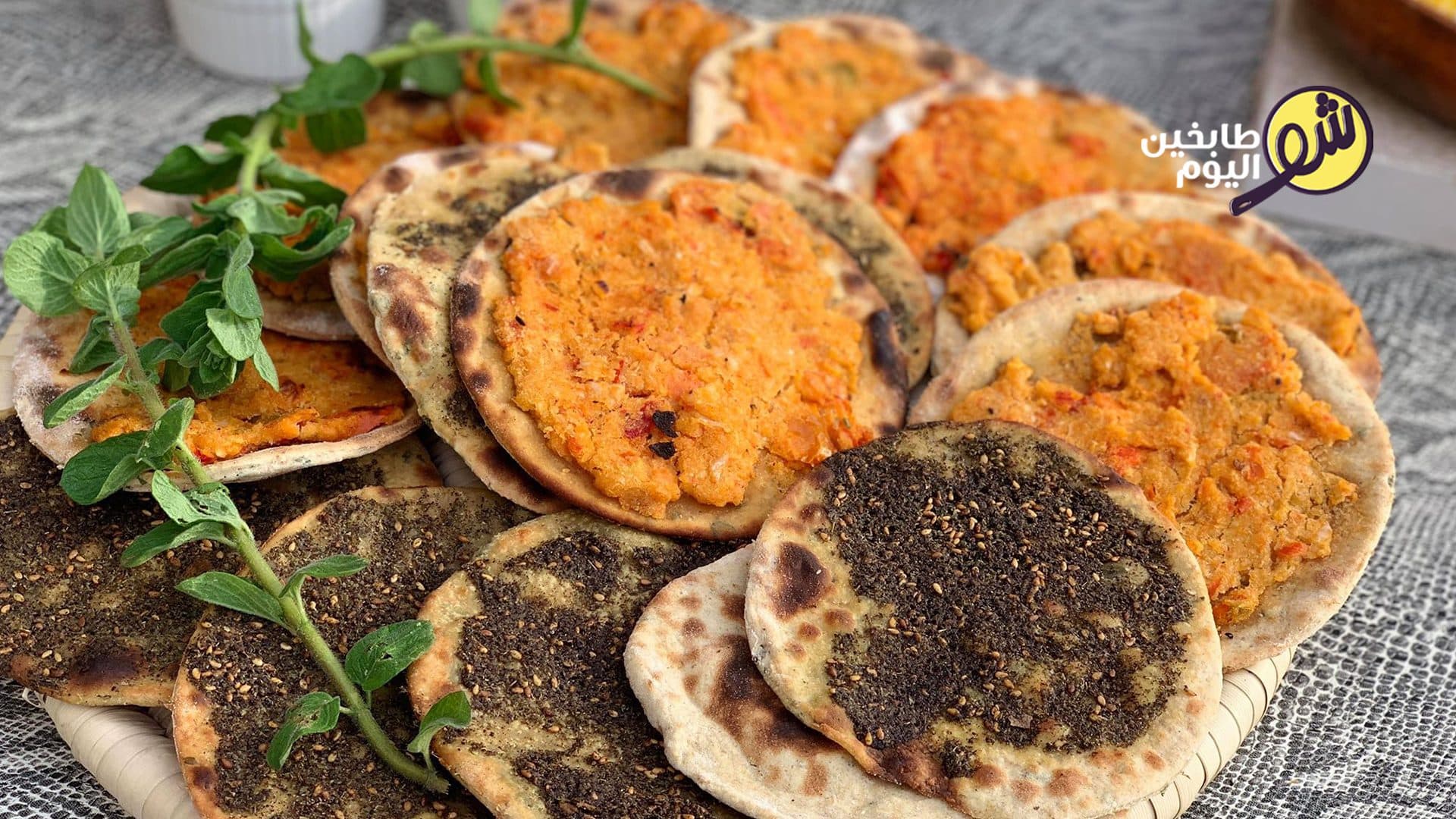 Manakish Dough for Diets (Guilt-Free)