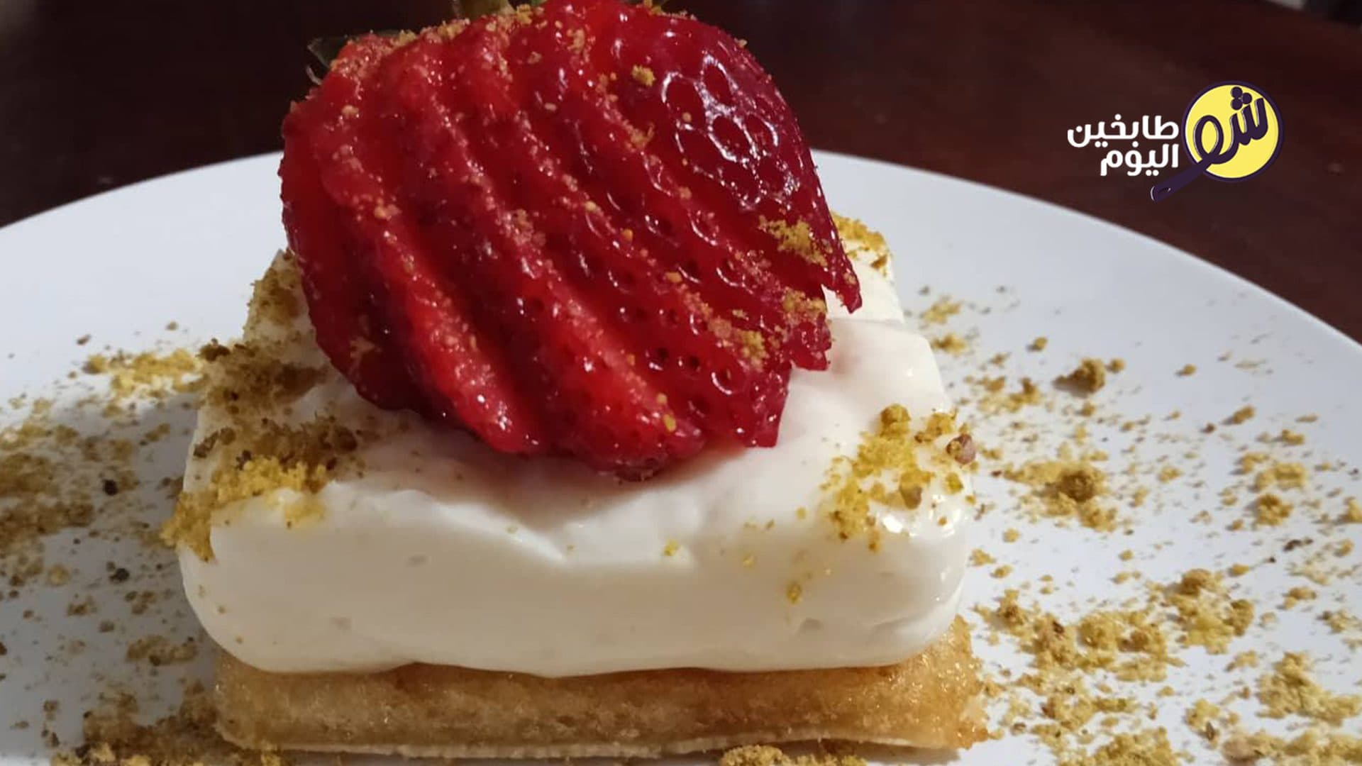 Eish El-Saraya (Arabic Bread Pudding)