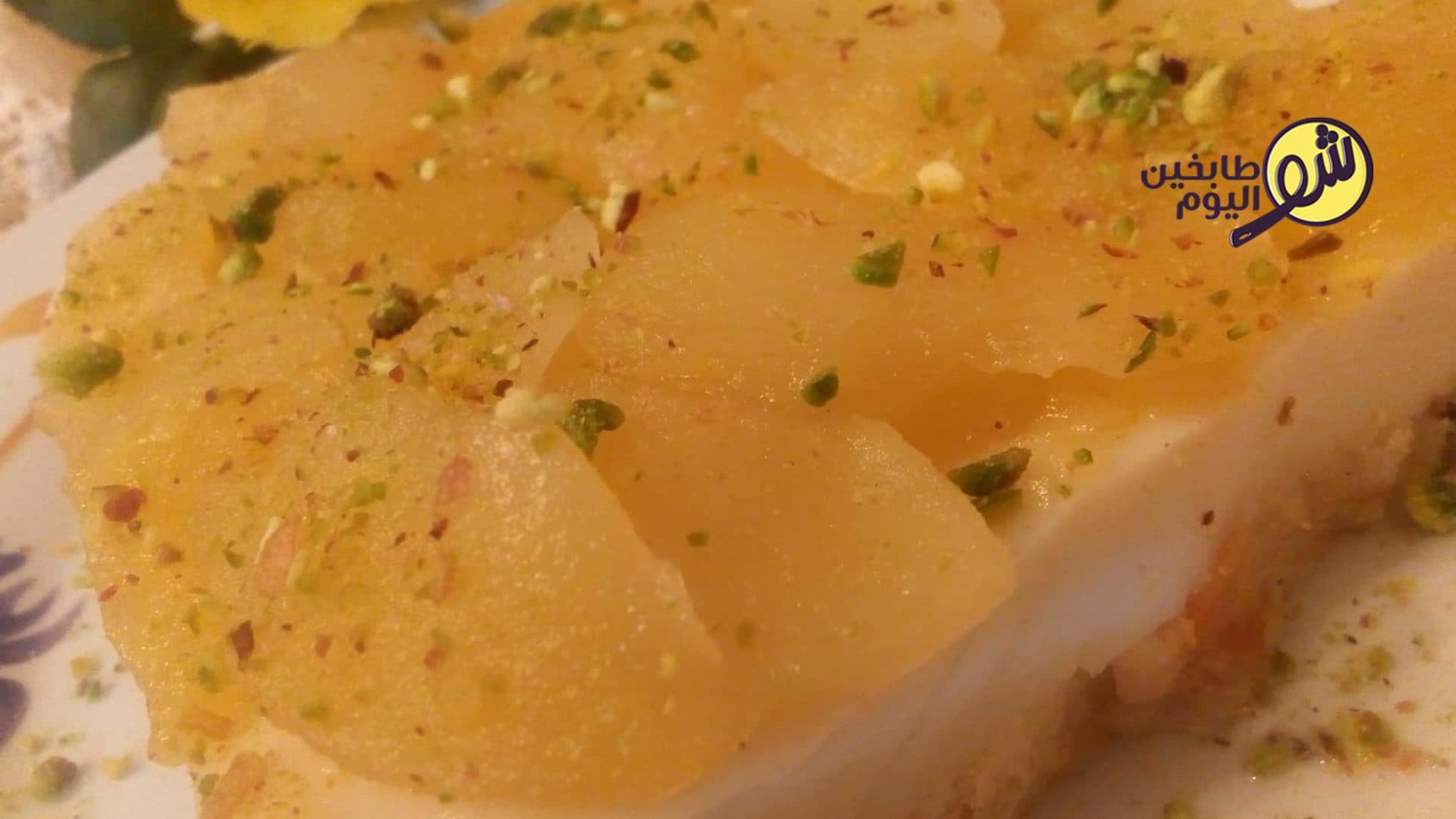 Eish Al-Saraya with Apple