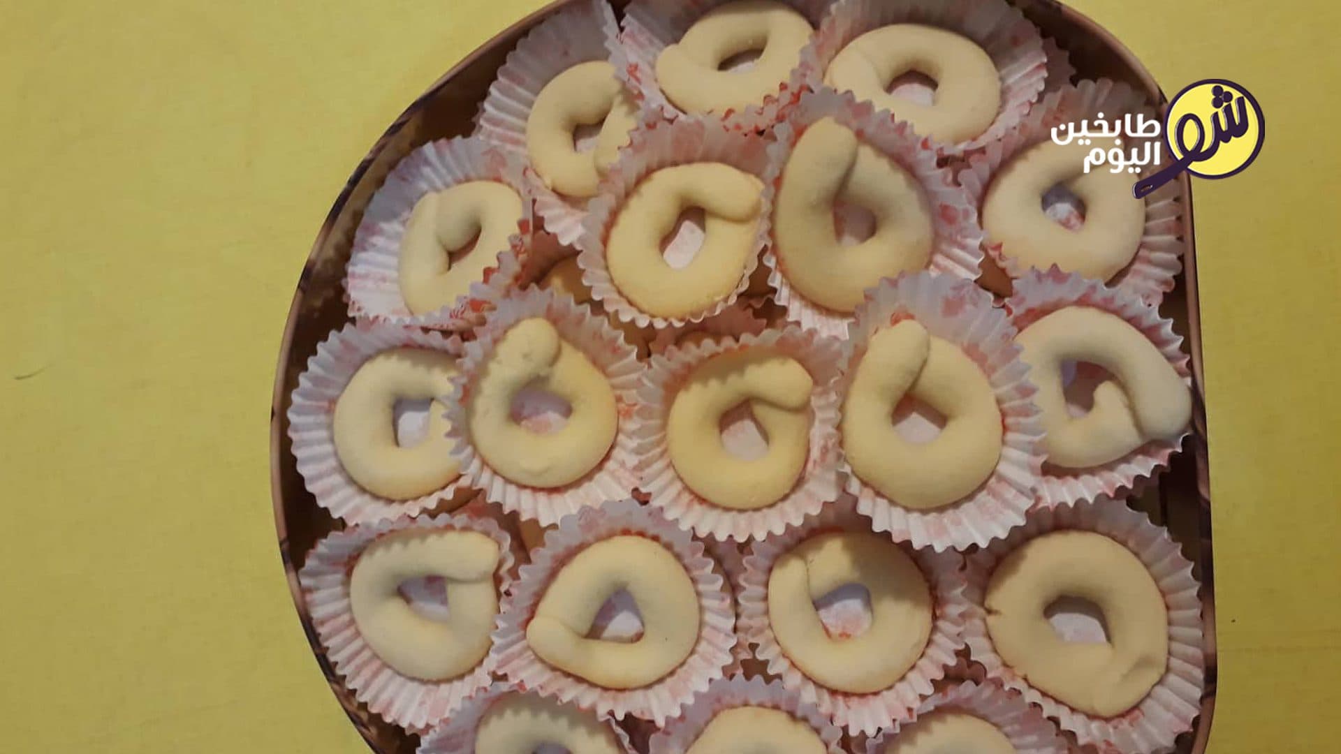 How to Make Ghraybeh (Middle Eastern Shortbread)