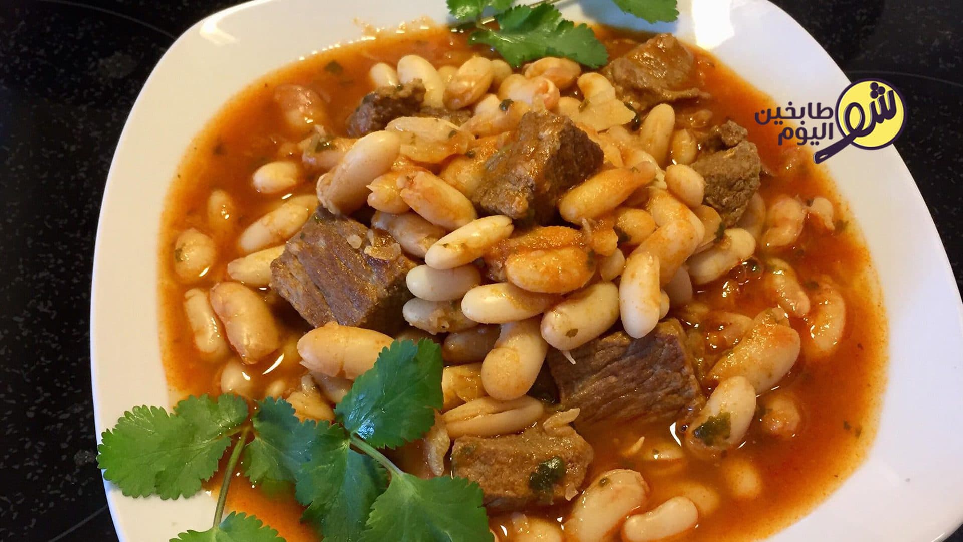 Small White Bean Stew