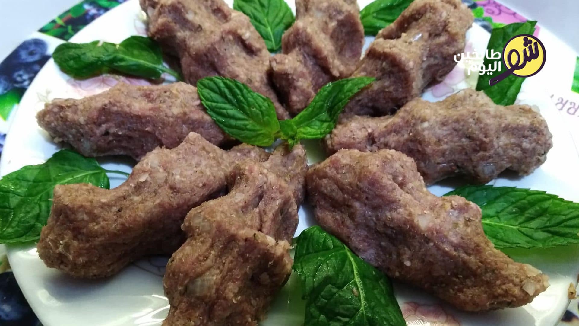 Kibbeh Nayyeh (Raw Kibbeh) or Frakeh
