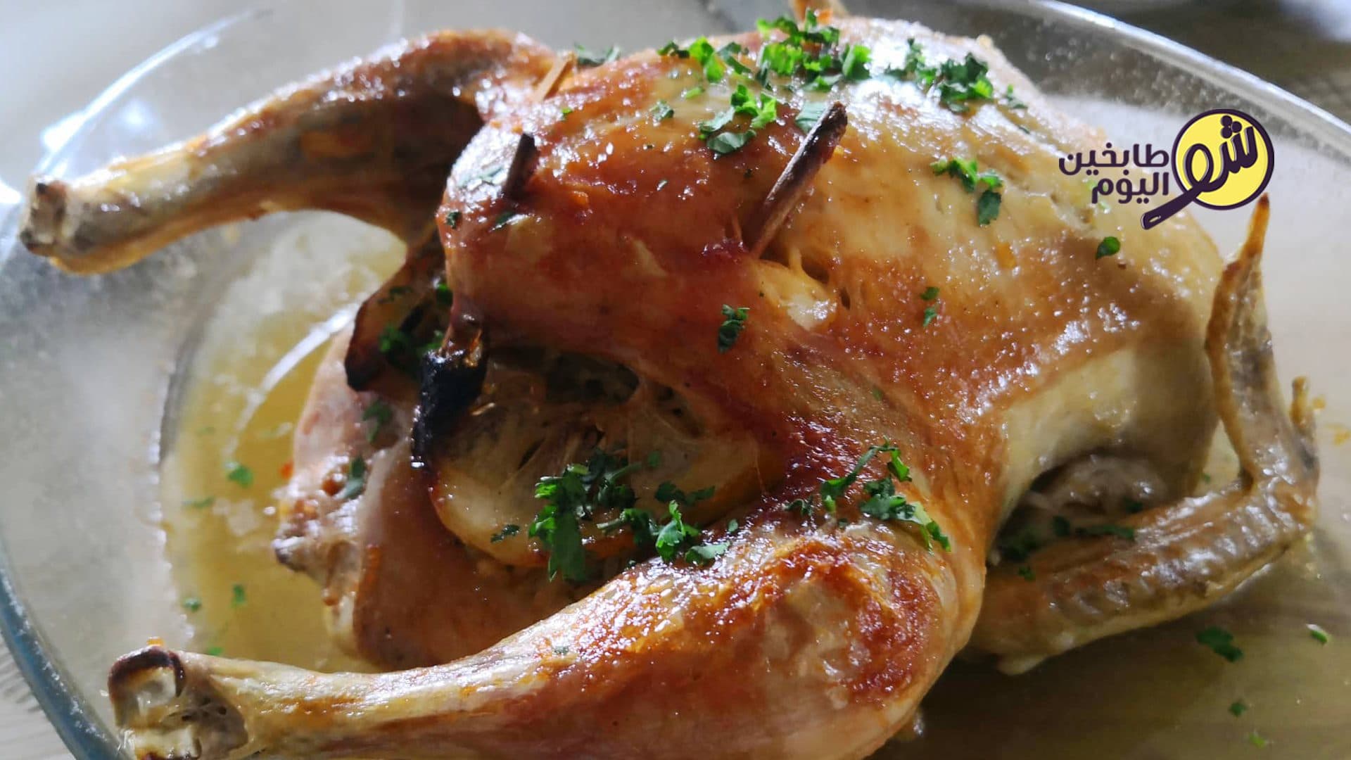 Stuffed Chicken with Rice