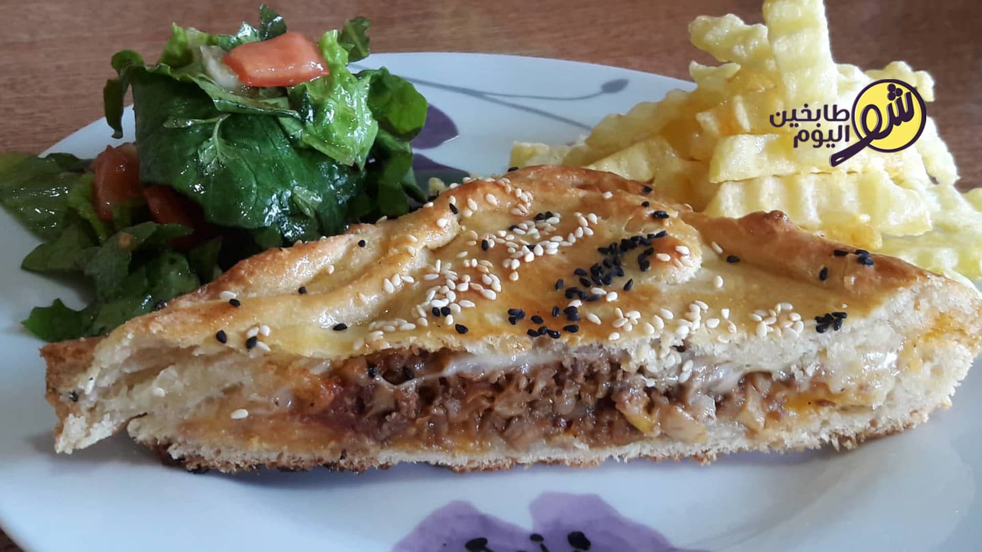 Minced Meat and Vegetable Pie