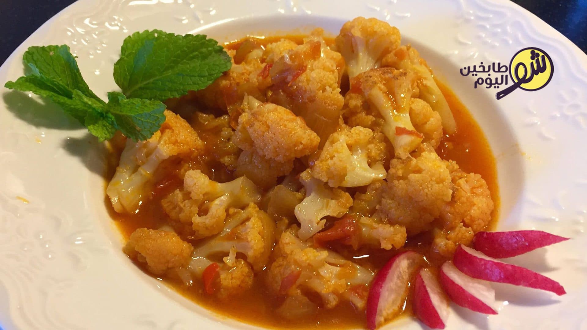 القرنبيط بالزيت