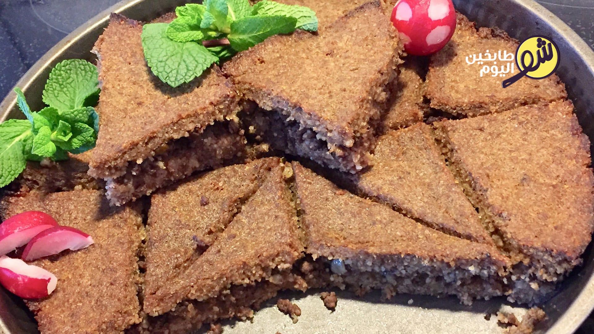 Easiest Oven-Baked Kibbeh