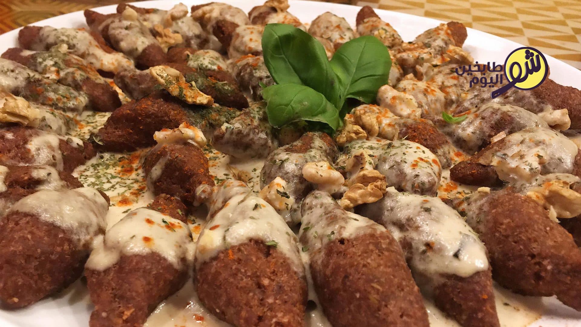 Kibbeh with Tahini Sauce