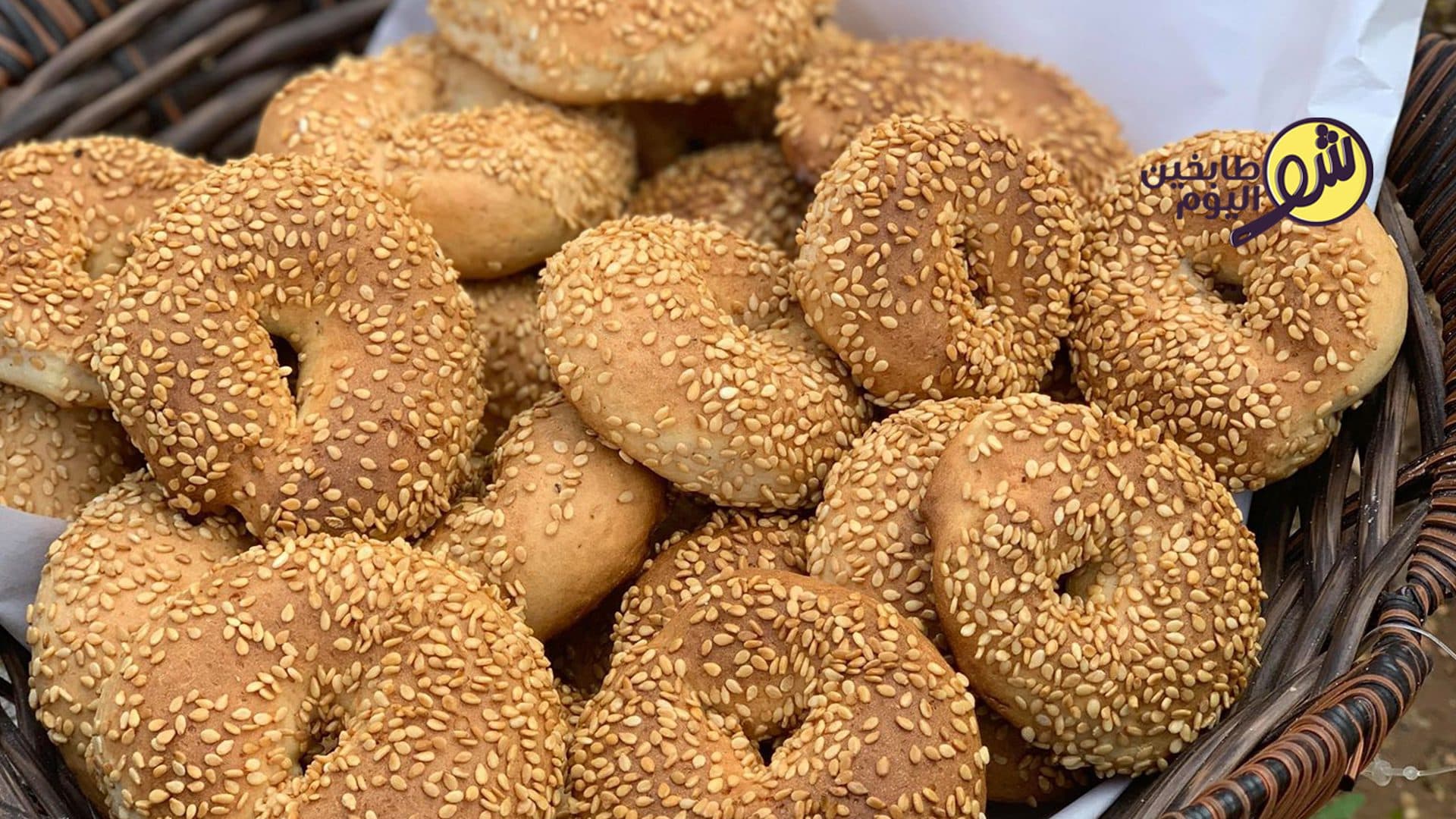 How to Make Turkish Ka'ak (Turkish Cookies)