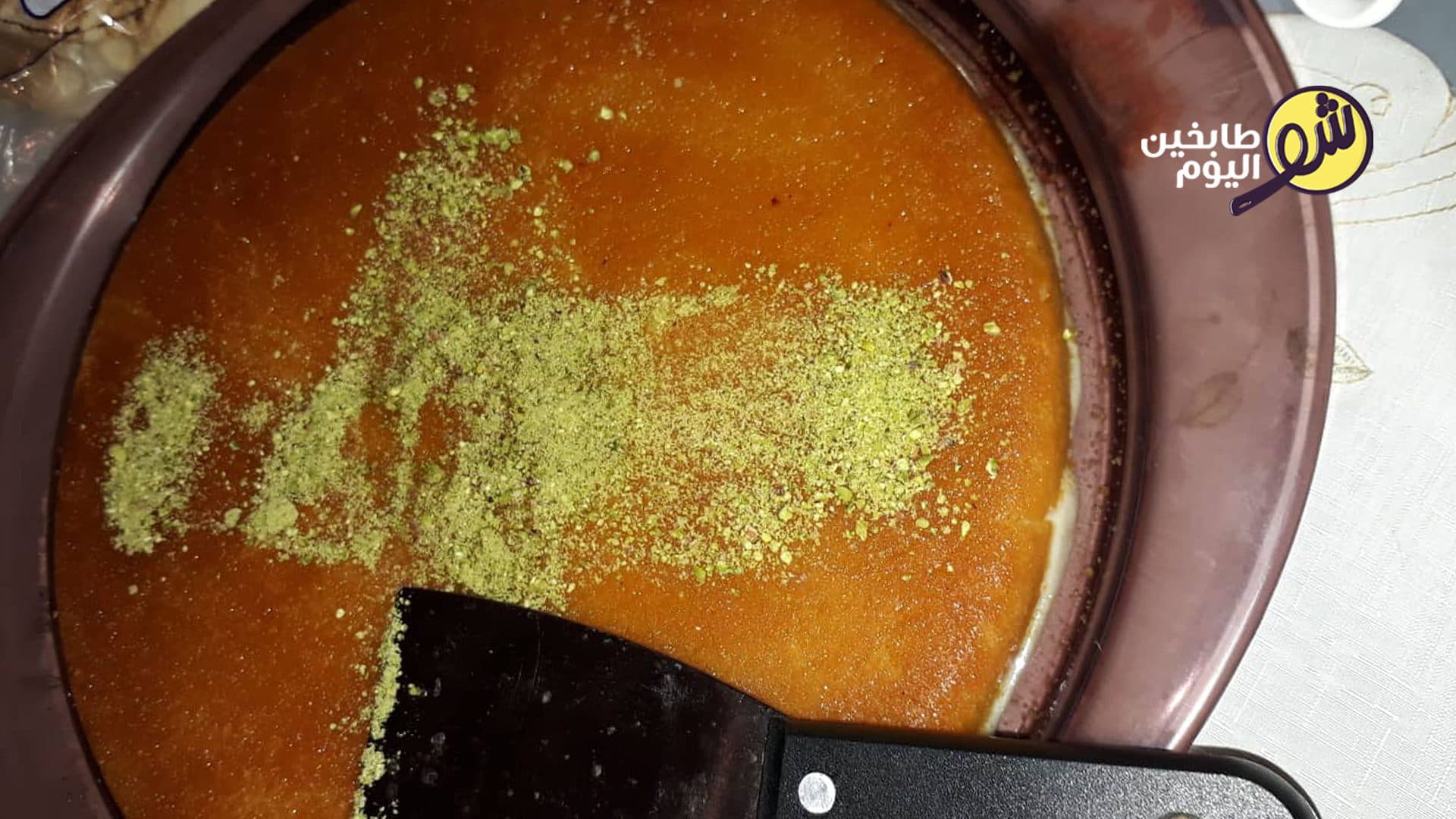 How to Make Cheese Kunafa