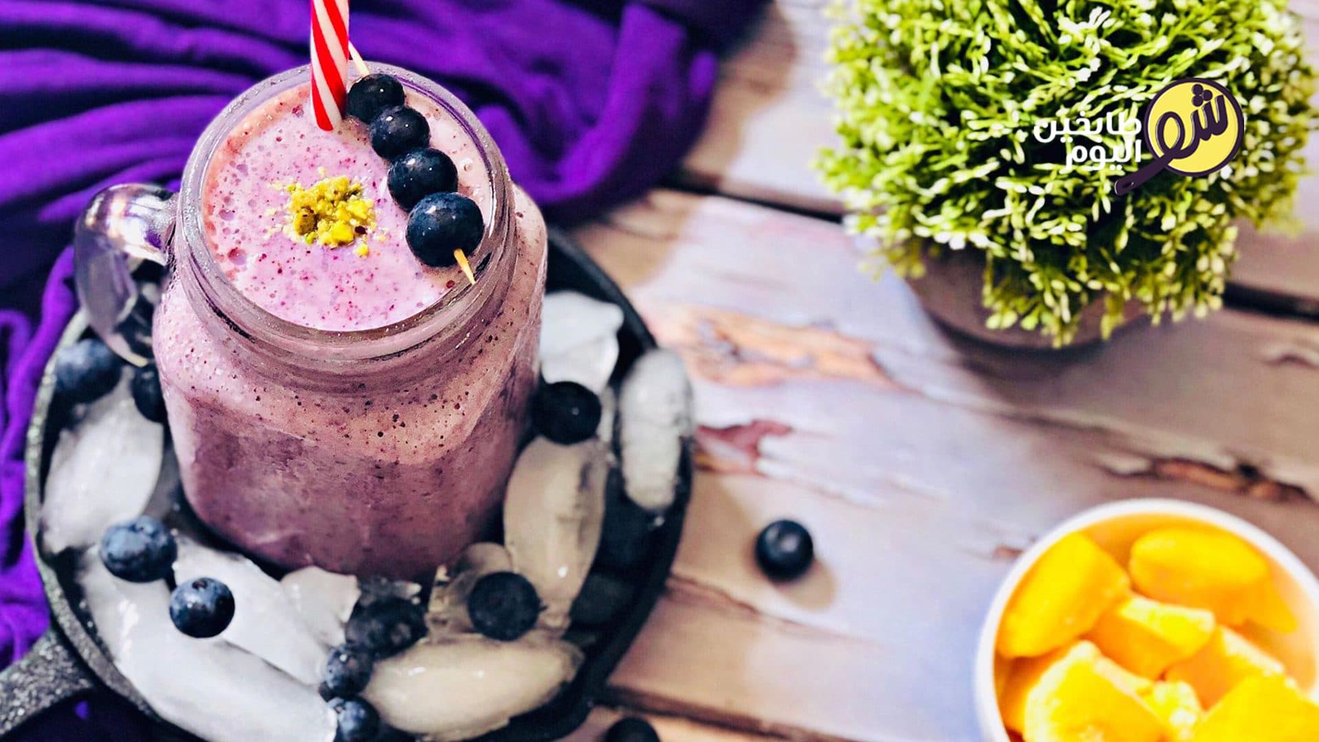 كوكتيل التوت البري والمانغو