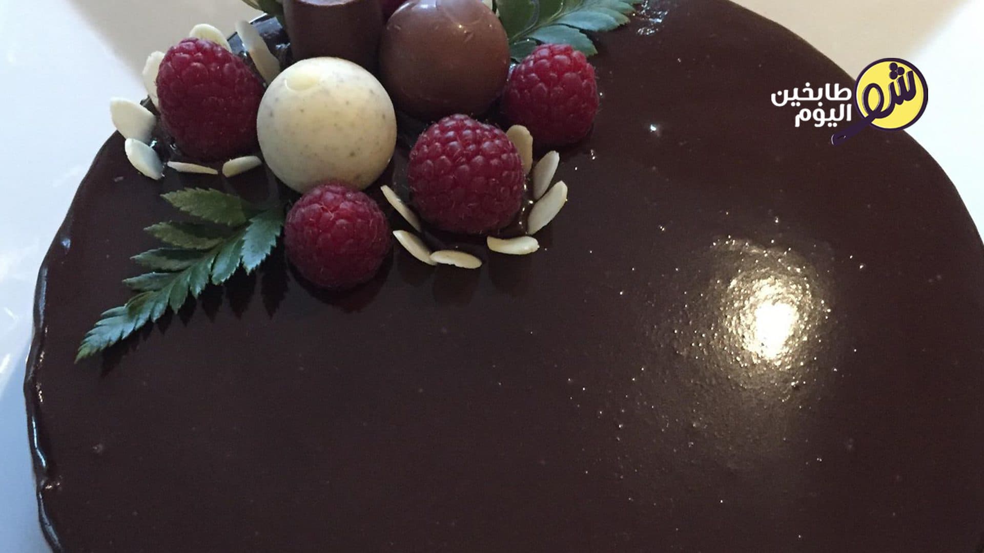 Decadent Chocolate Cake