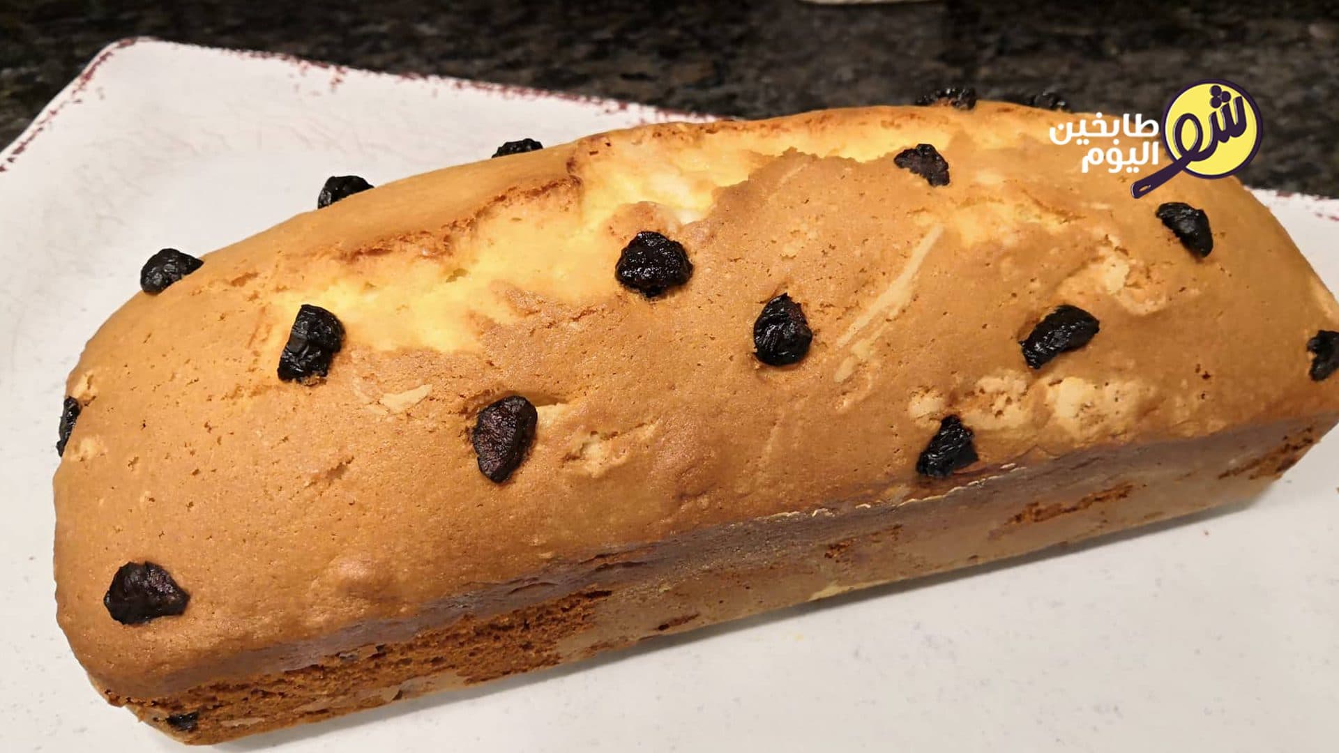 English Fruit Cake with Dried Fruit