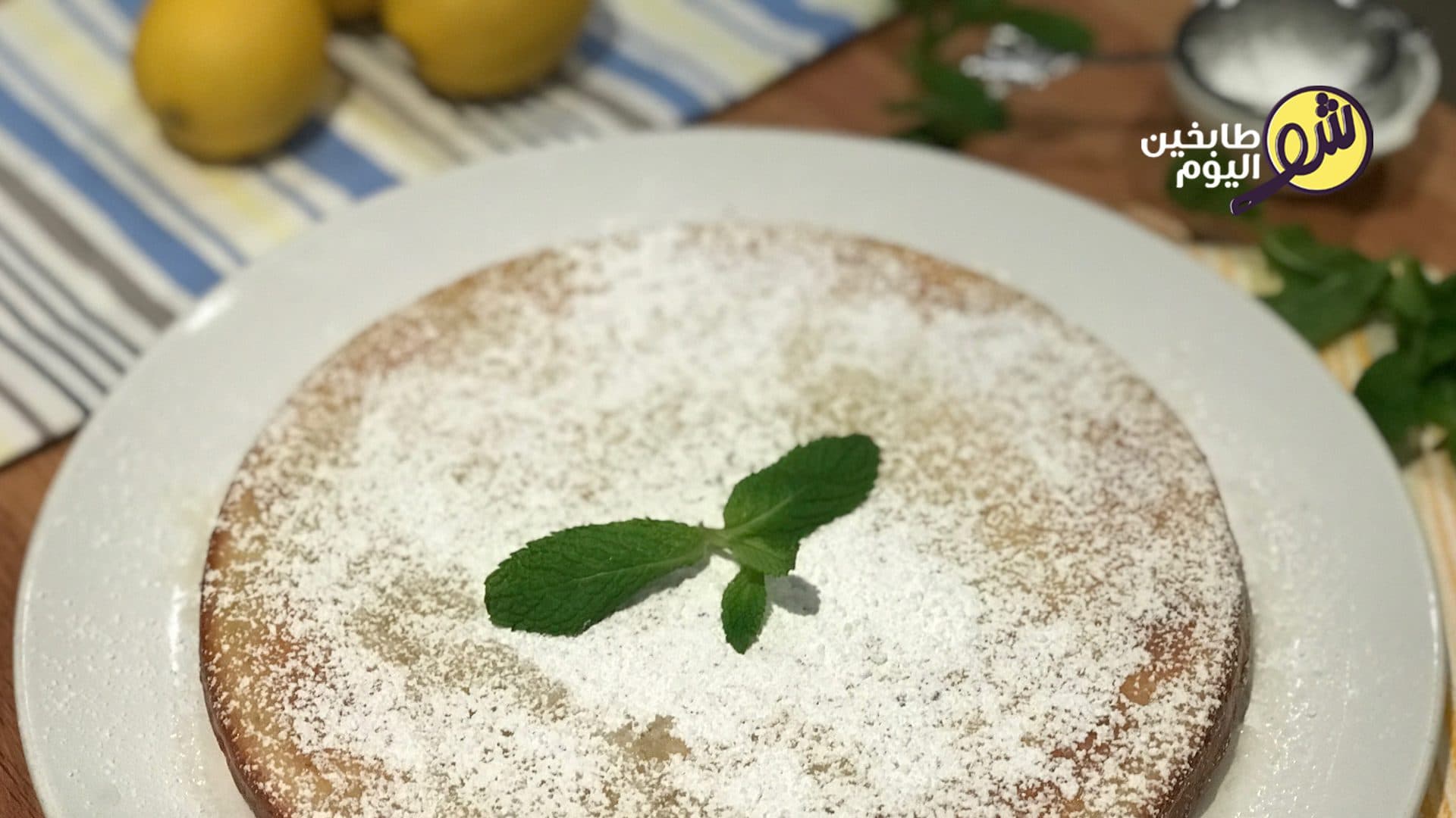 Moist Tart Lemon Cake