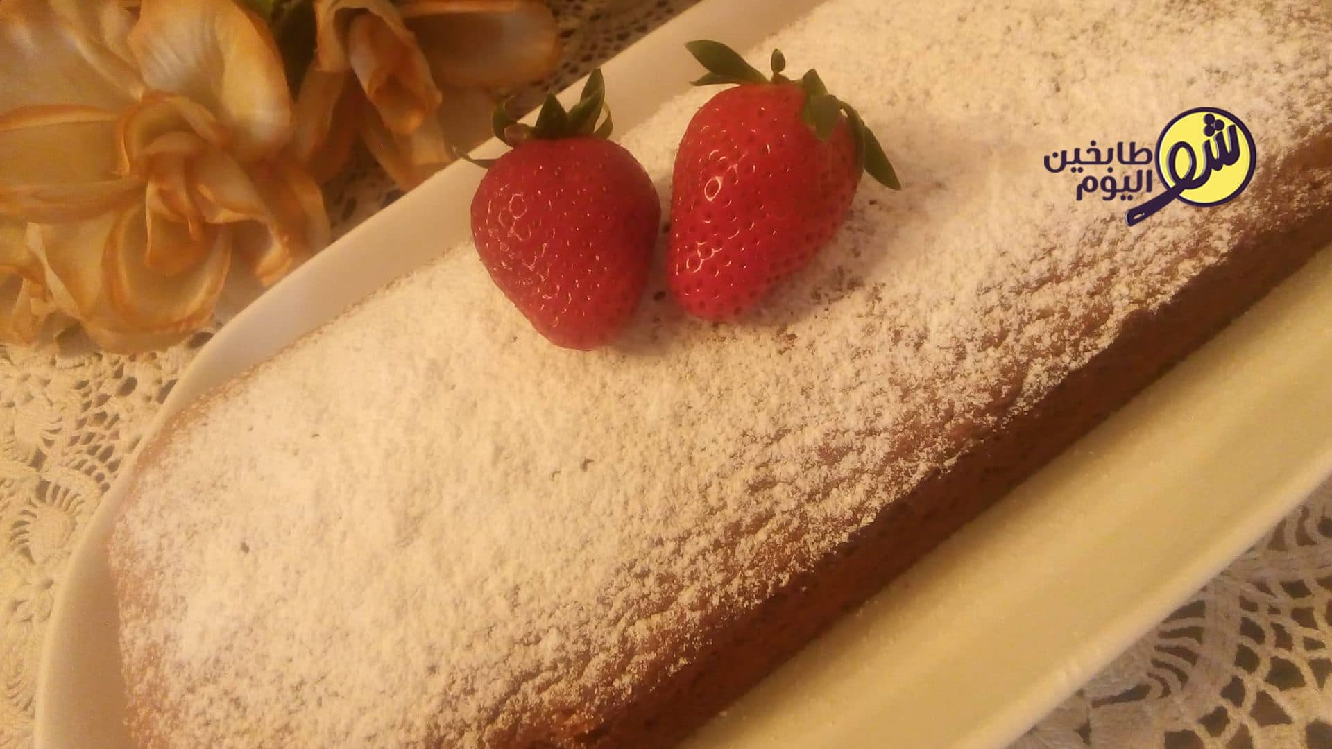 Flourless Cake