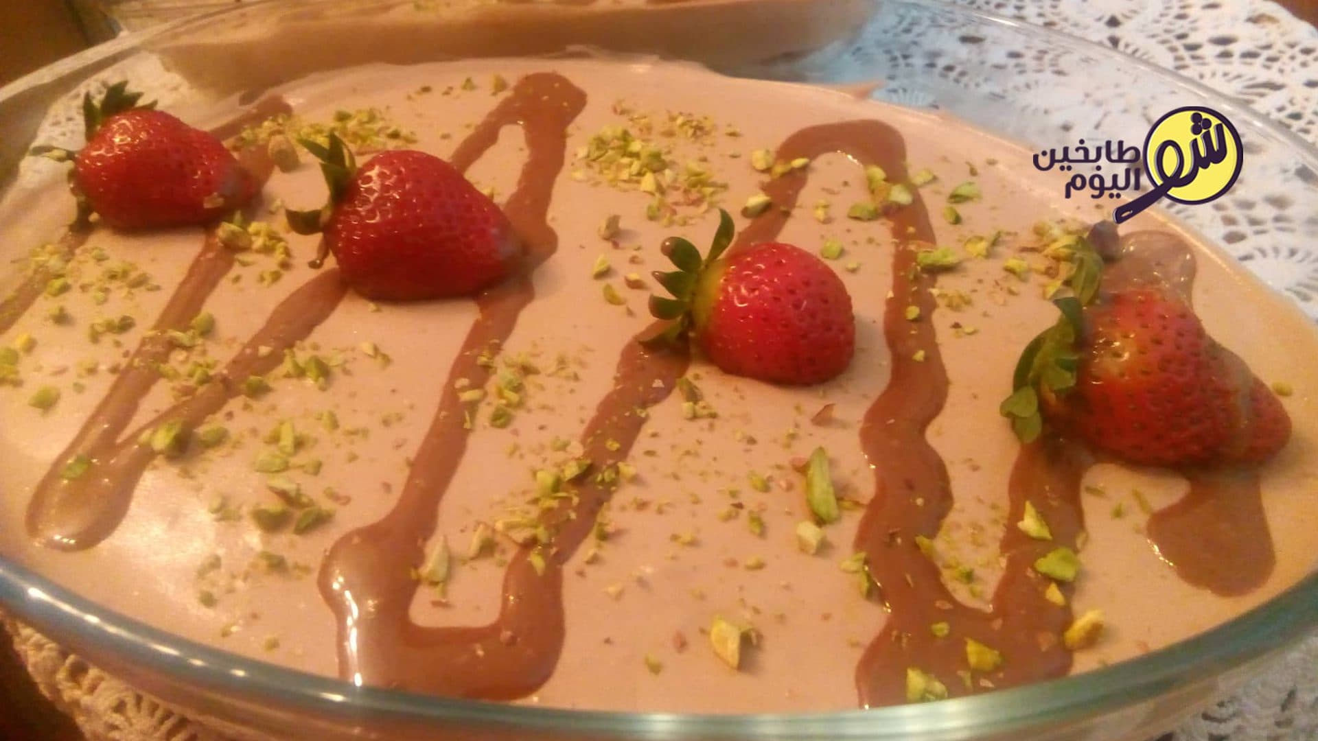 Nutella Chocolate Cake