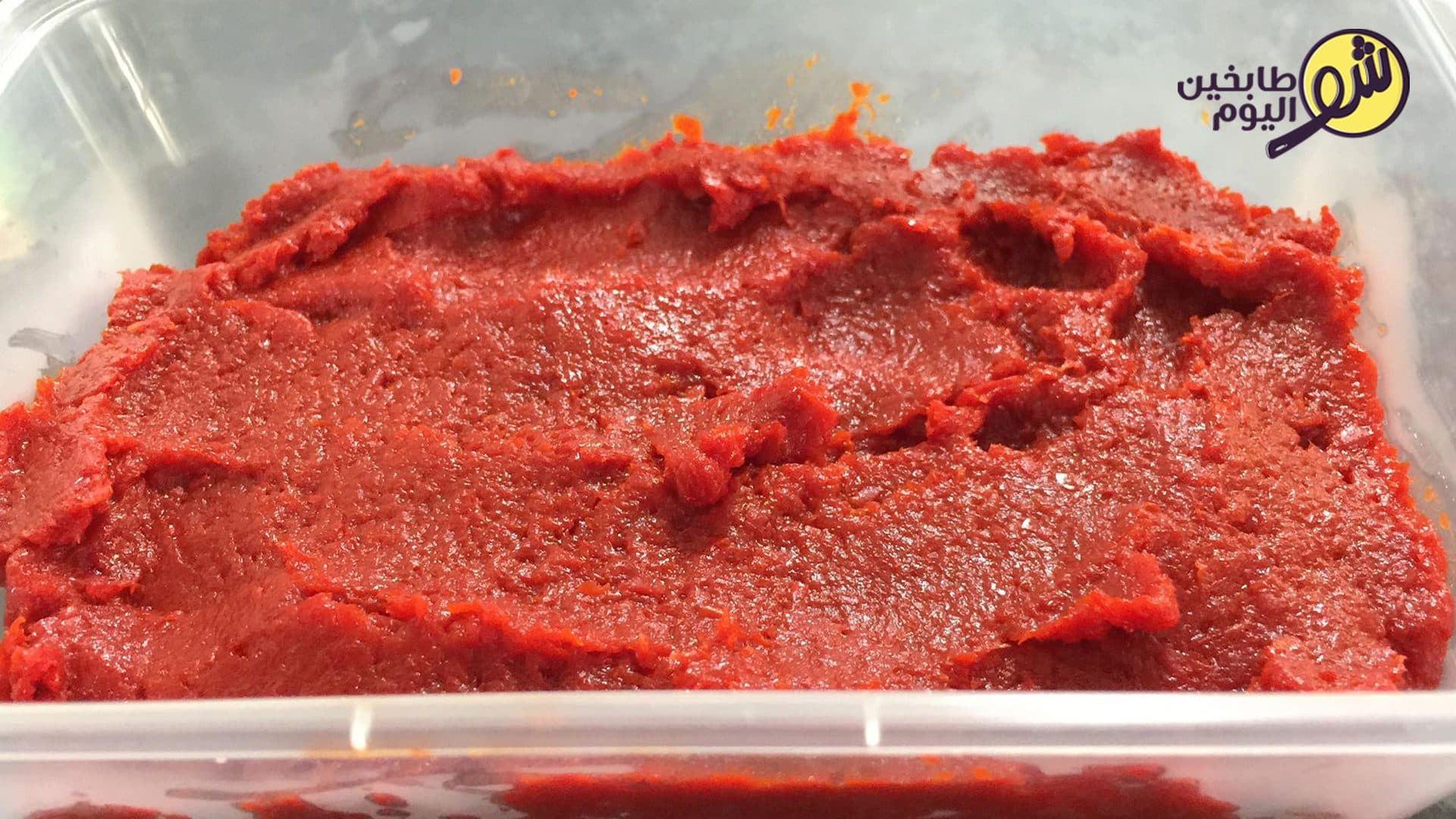 Red Pepper Paste