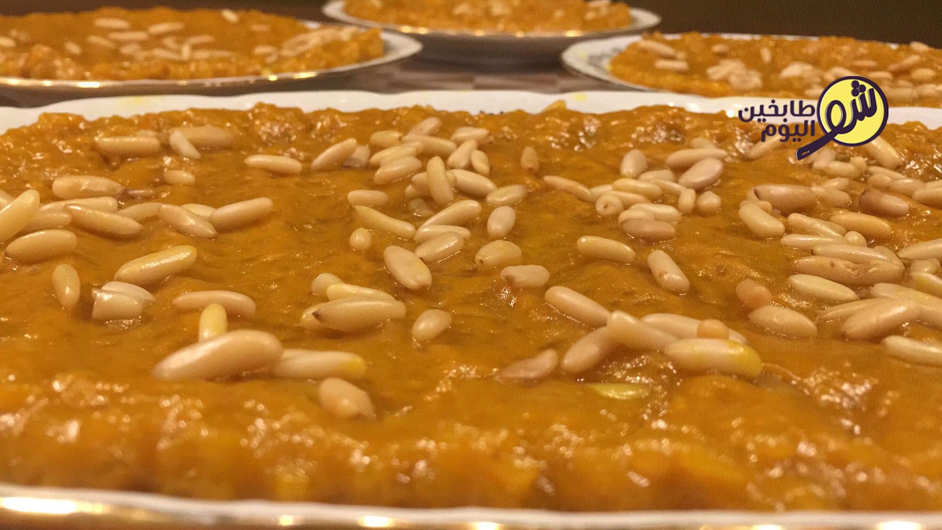 Beirut Muftaqa (Traditional Muftaqa)