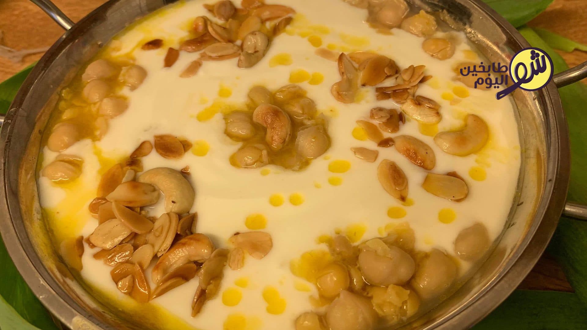 Yogurt Fatteh