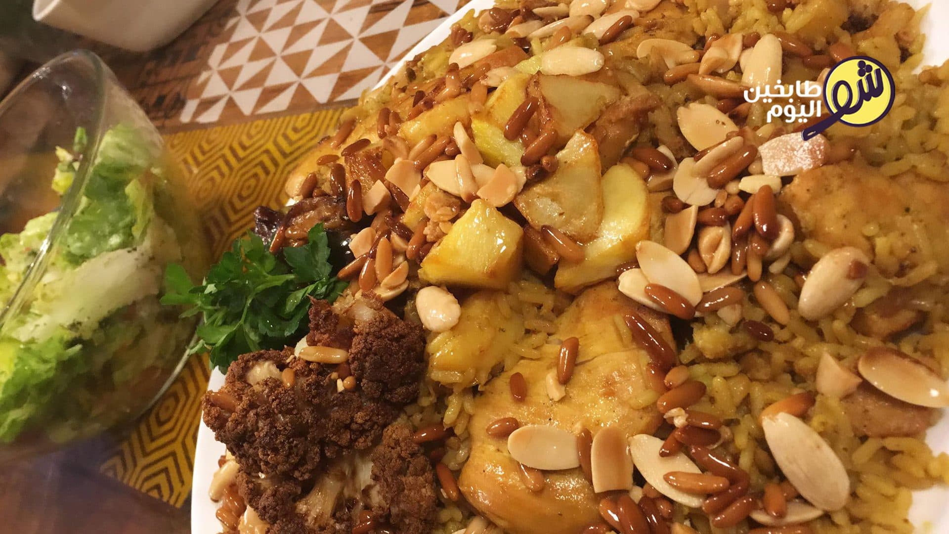 Maqluba with Cauliflower, Eggplant & Potatoes