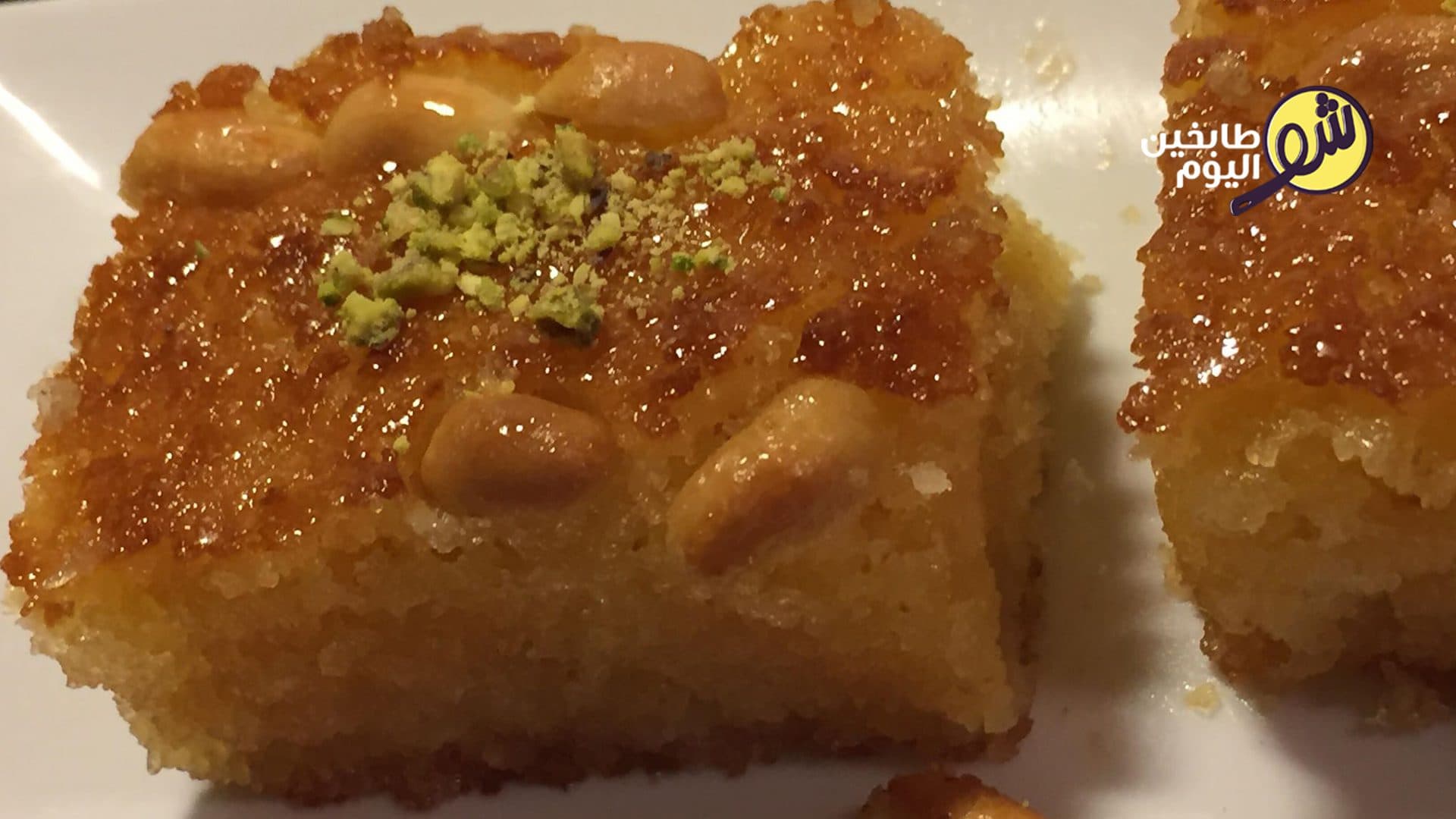 Easy Namoura (Semolina Cake)