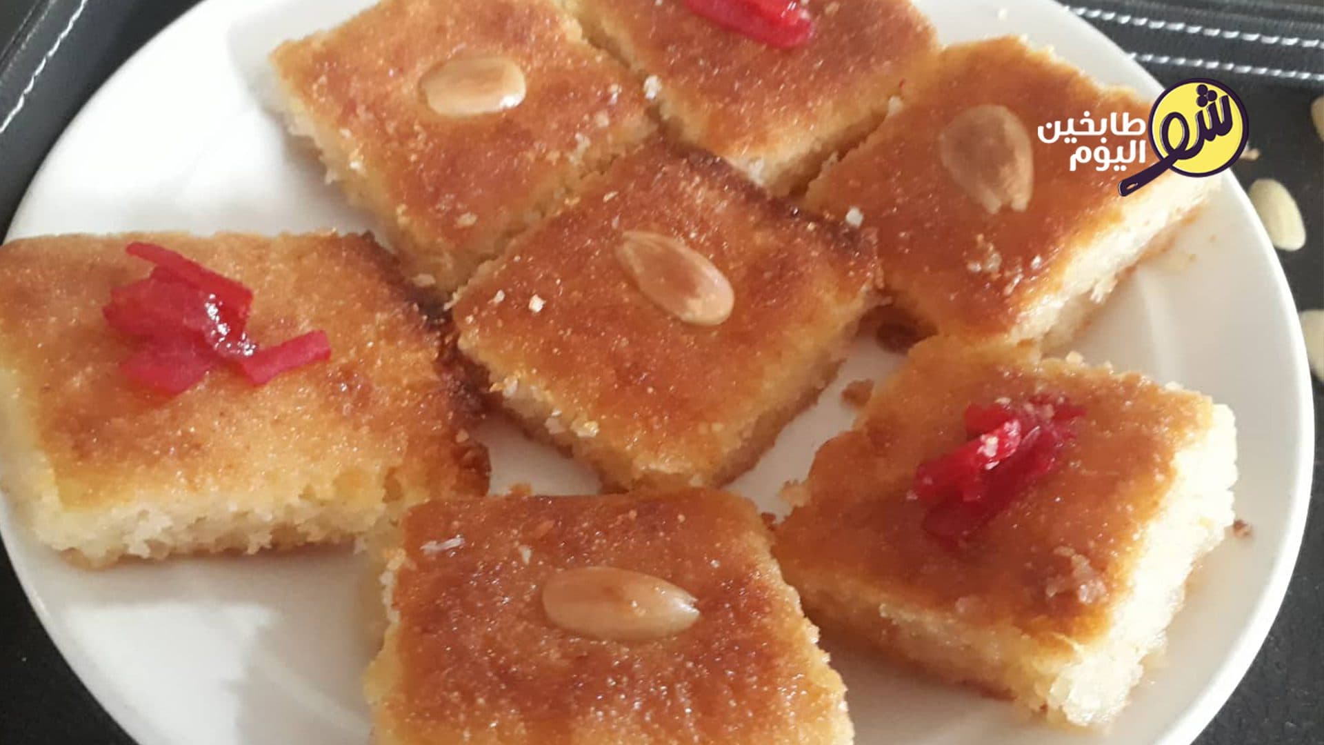 طريقة عمل النمورة السهلة