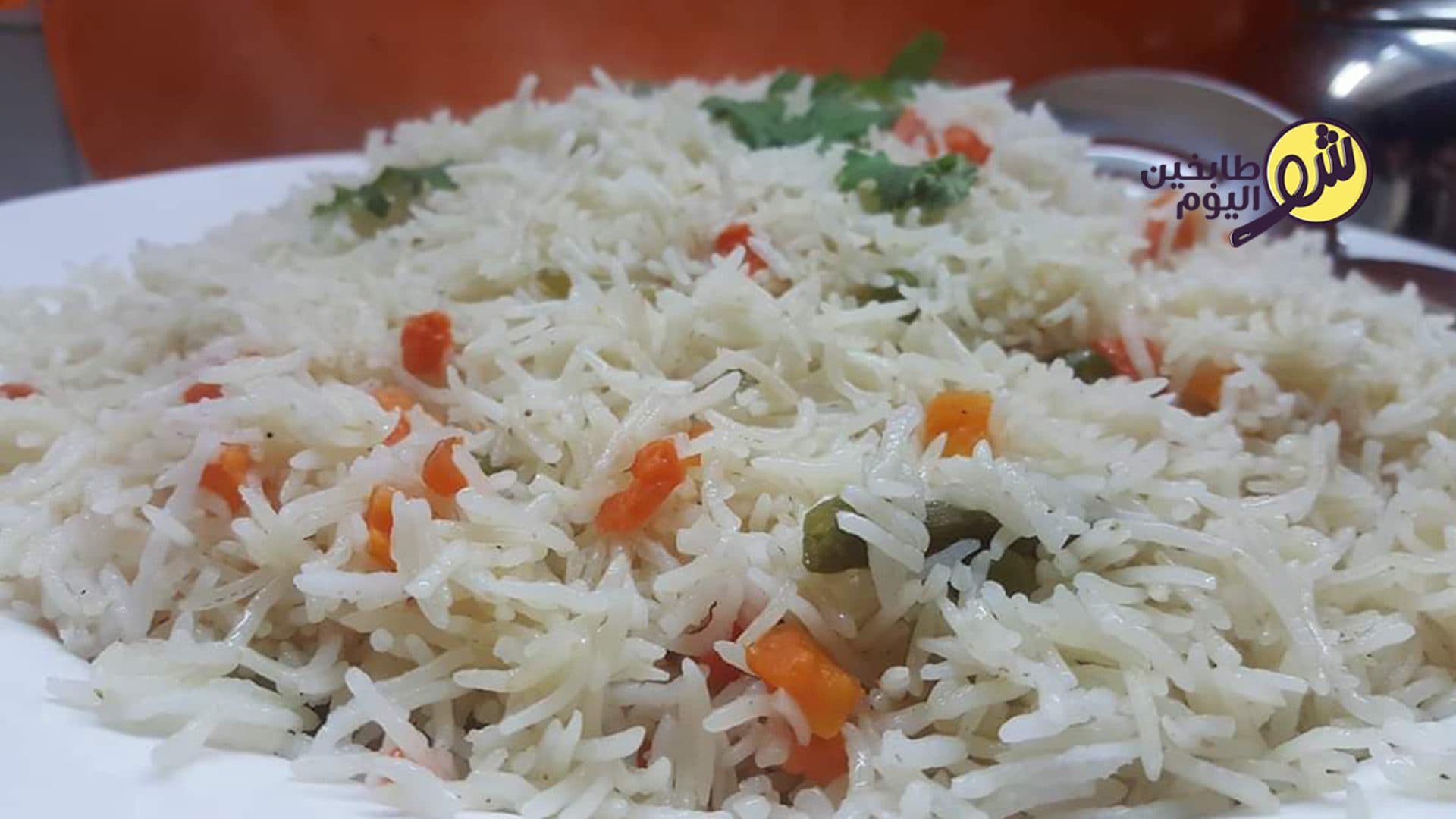 Vegetable Rice (Rice with Vegetables)