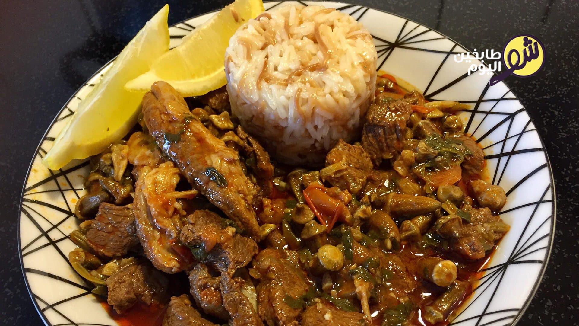 البامية باللحمة وريش الغنم