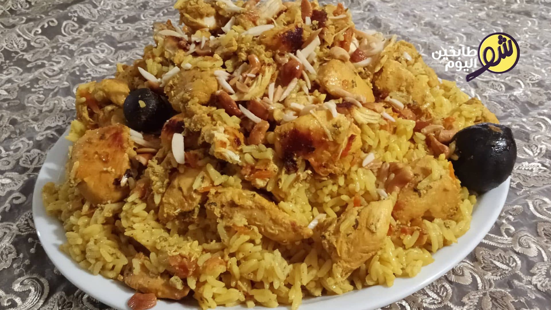 How to Make Biryani Rice