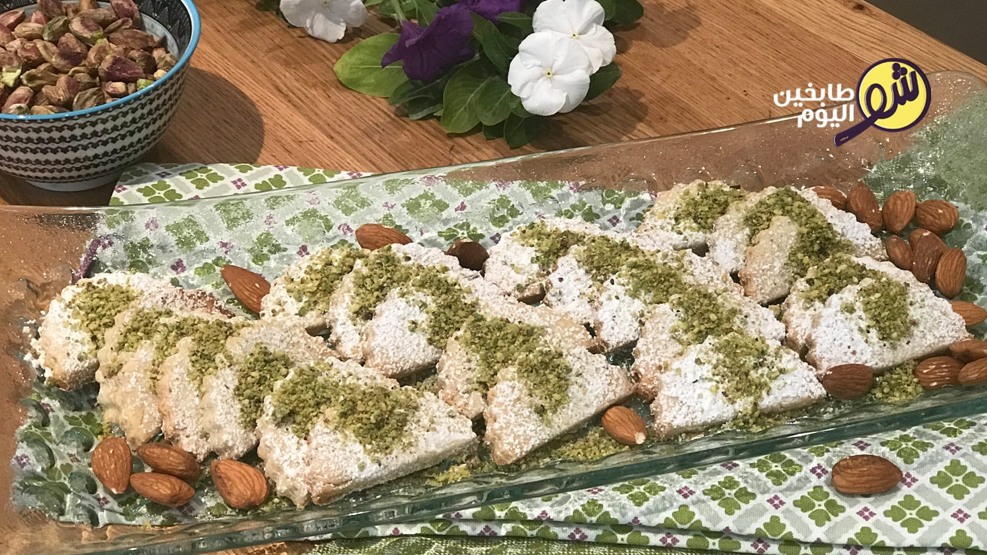 Almondina (Almond Cookies)