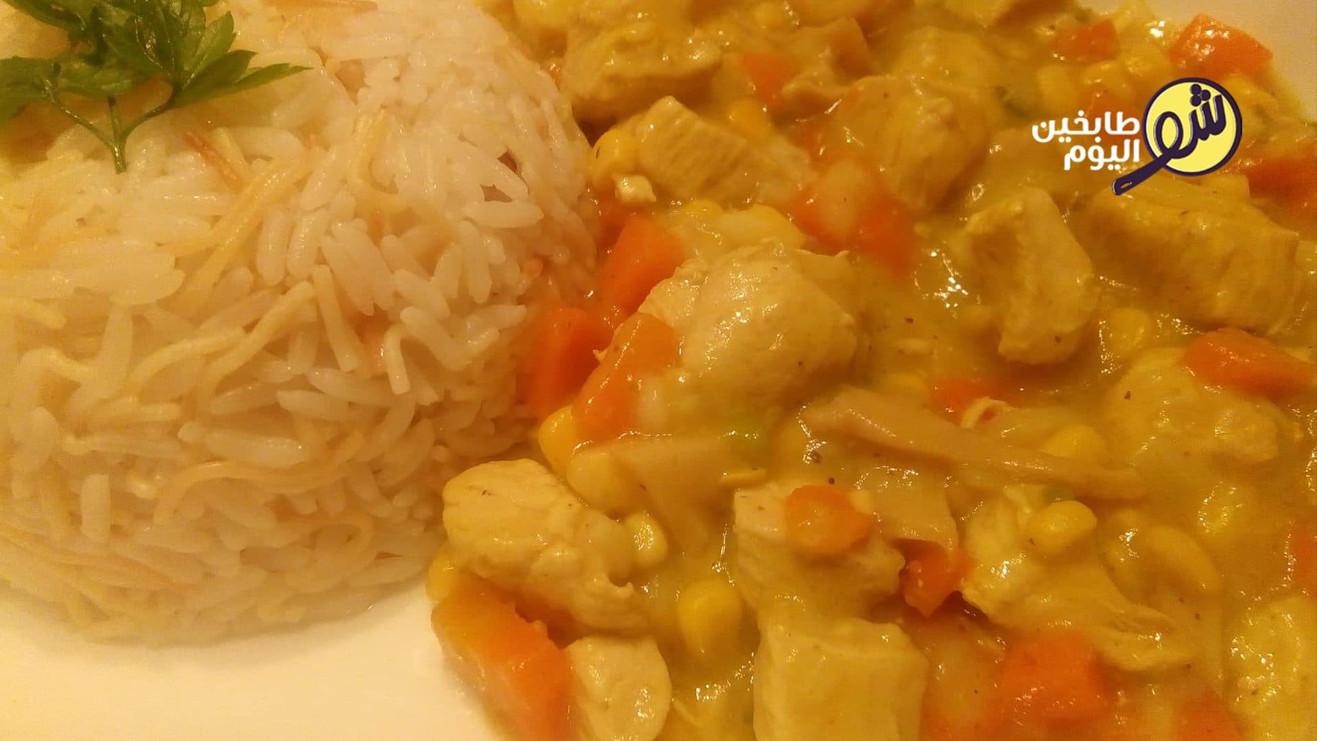 Curried Chicken Stew