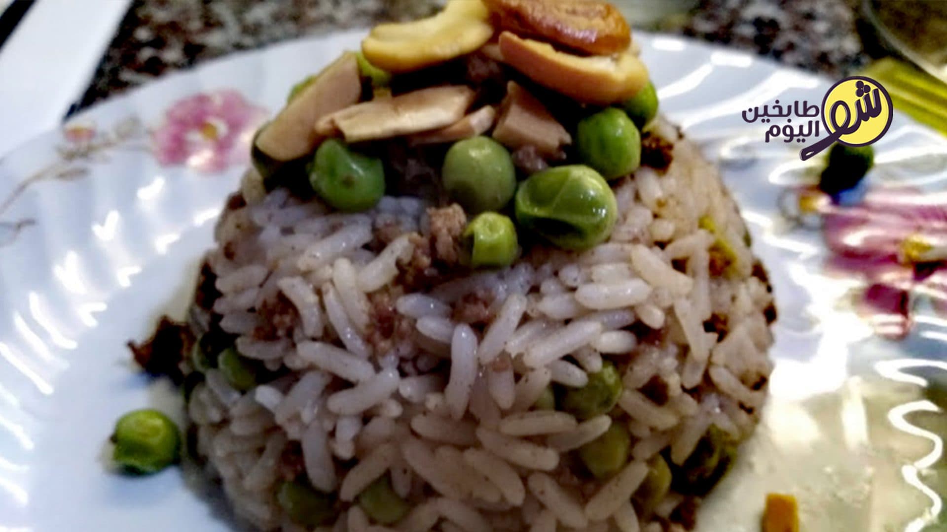 Rice with Peas and Ground Beef