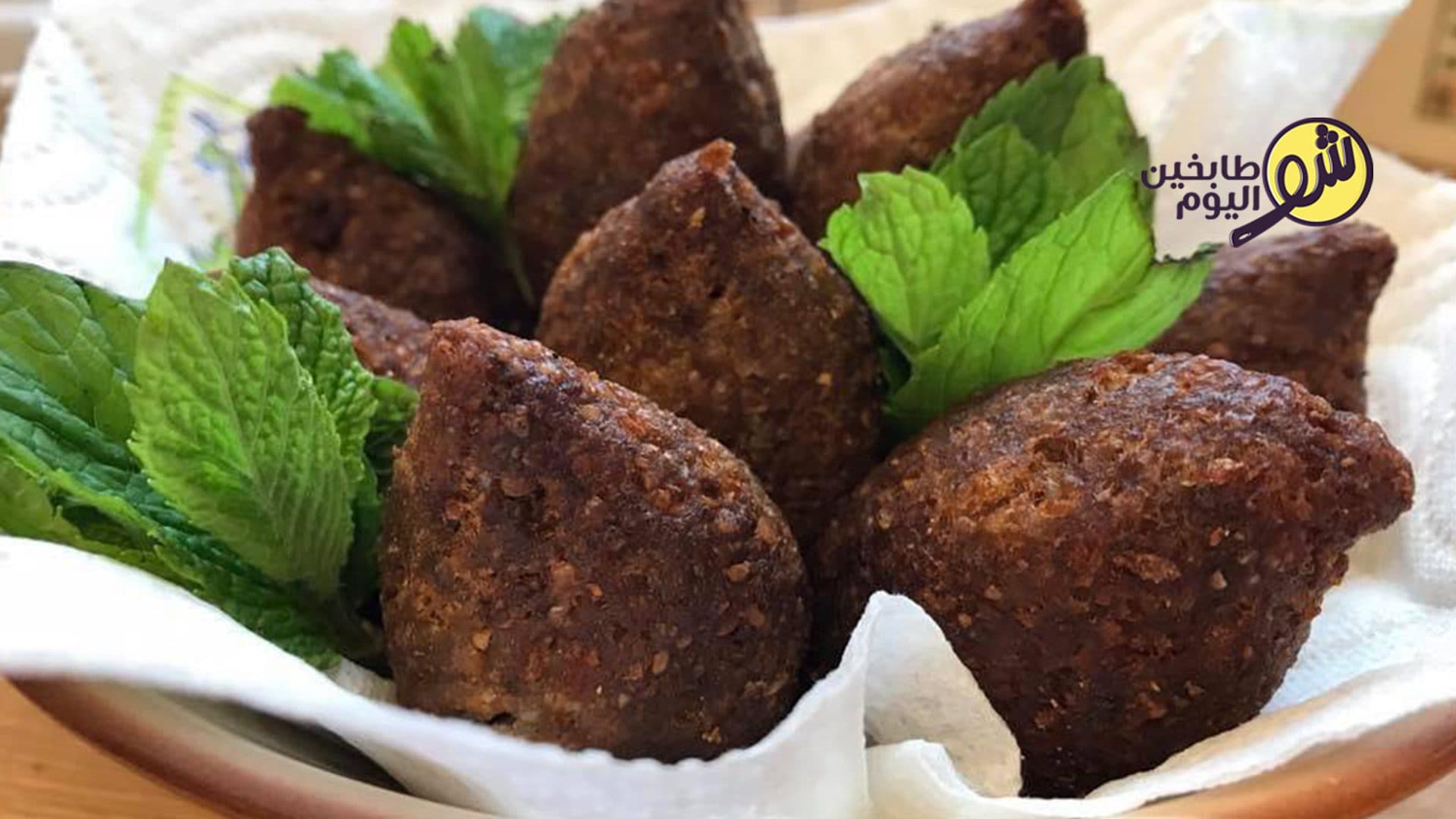 Fried Kibbeh