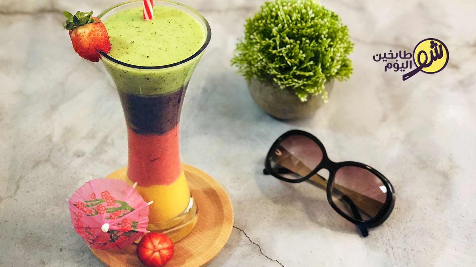 كوكتيل الطبقات