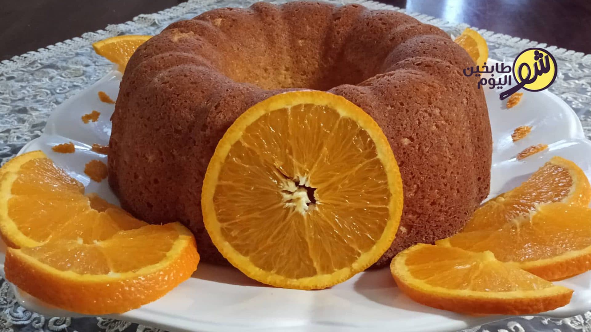 Orange Cake