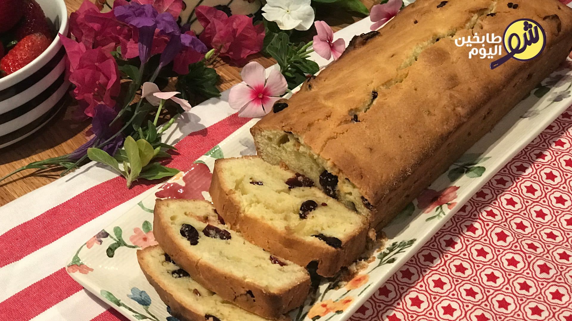 How to Make Dried Cranberry Cake