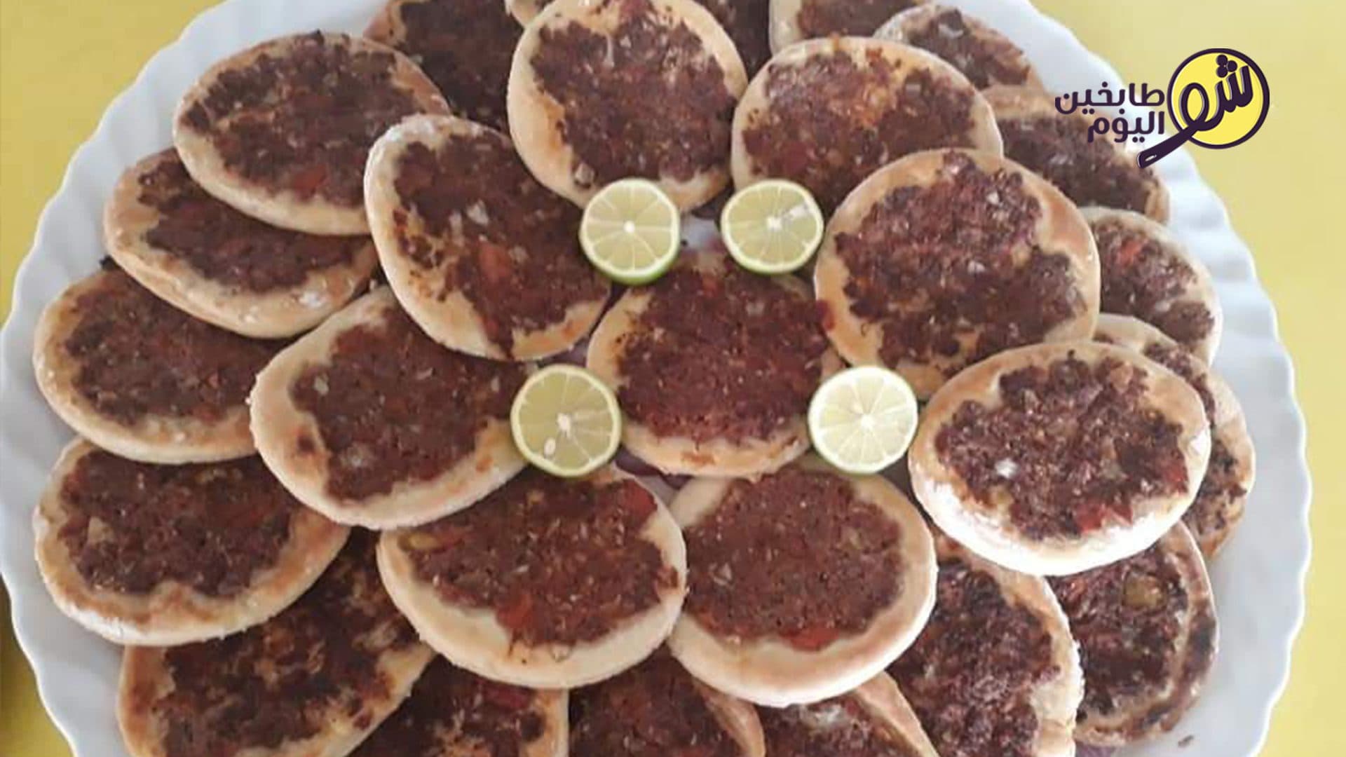 Meat on Dough (Lahm bi Ajeen)