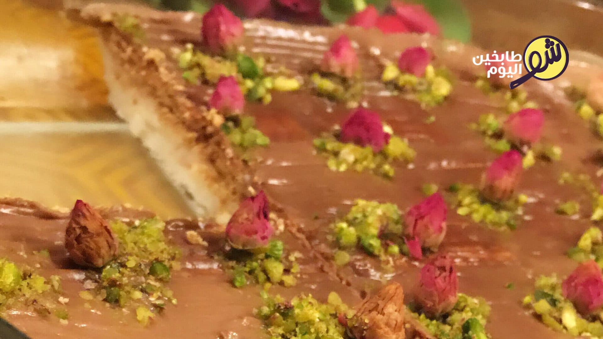 Layali Lubnan (Lebanese Nights) with Nutella