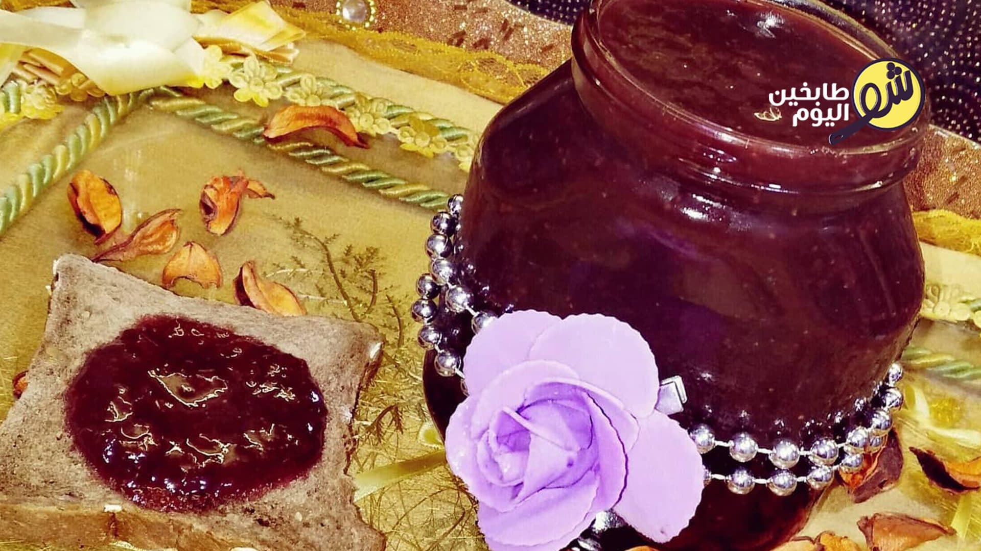 Strawberry Jam (Fraise)