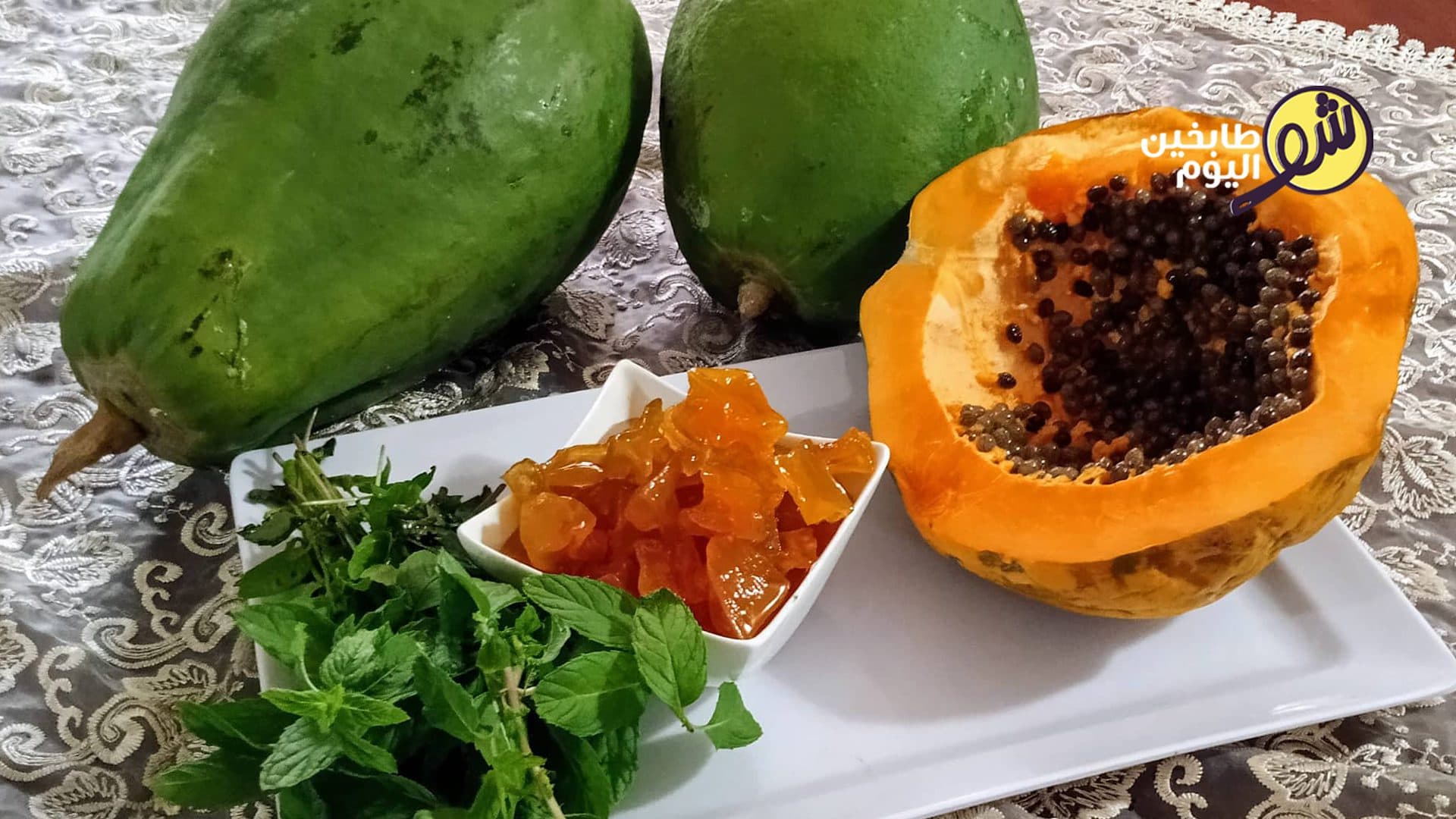 Ma'qoud (Papaya Jam / Papaya Conserve)