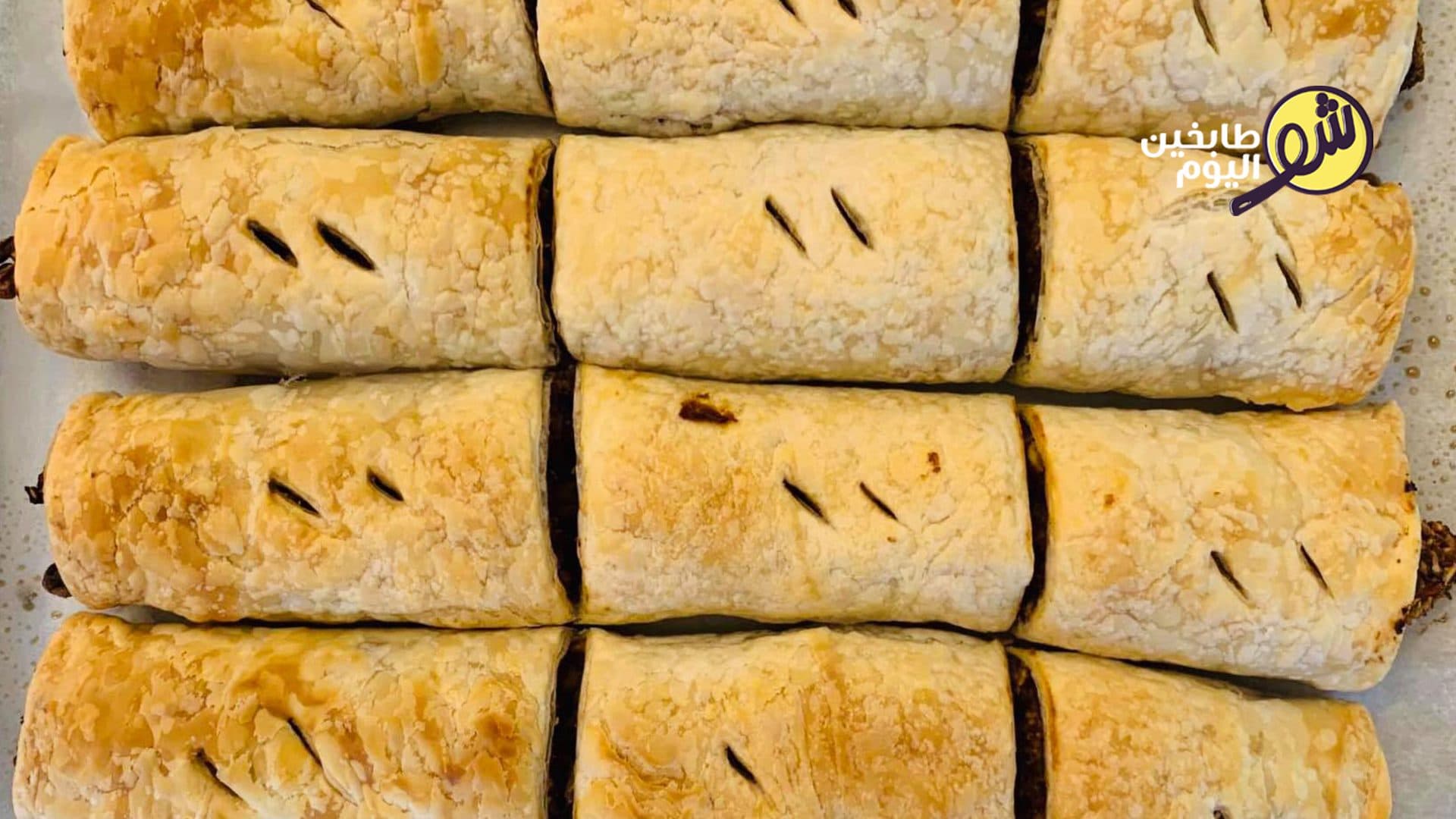 Puff Pastry with Date and Walnut Filling