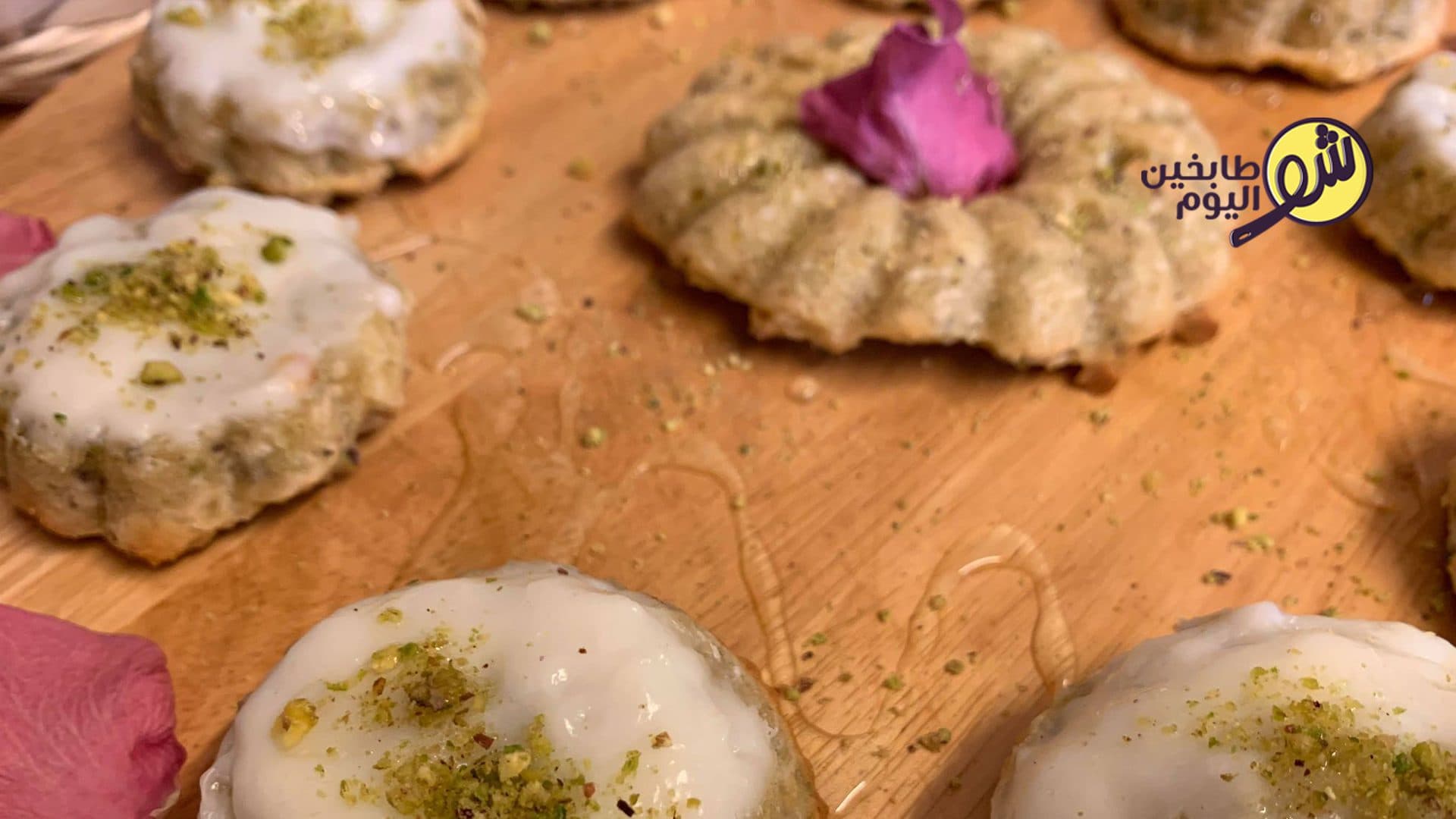 بسبوسة بالفستق الحلبي والقشطة