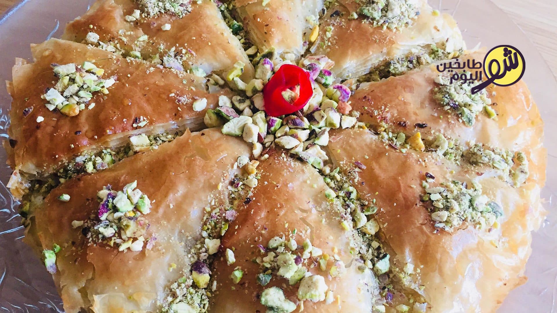 Baklava with Qashta (Clotted Cream) and Pistachios