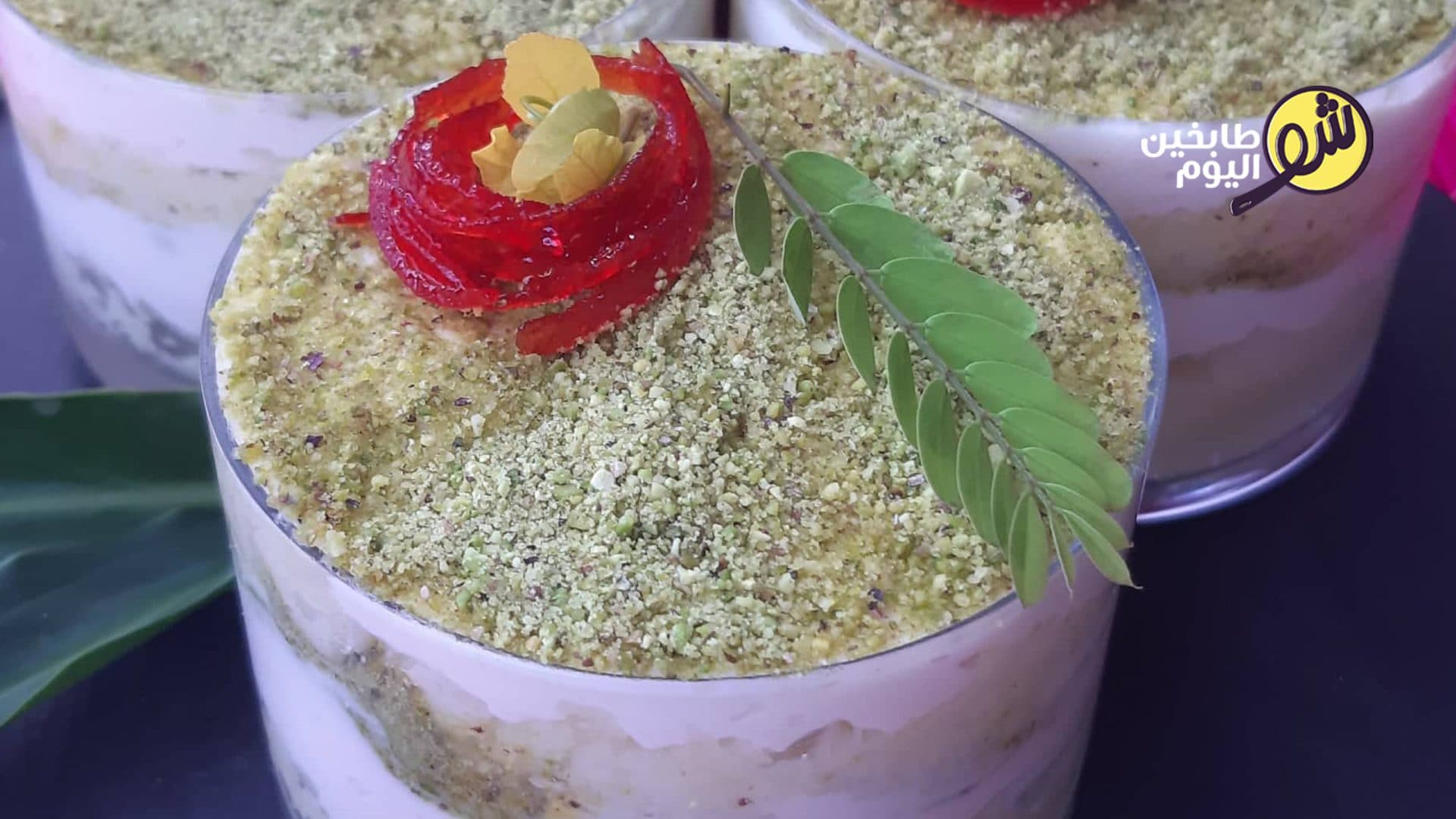 Cheese Halawa in Cups