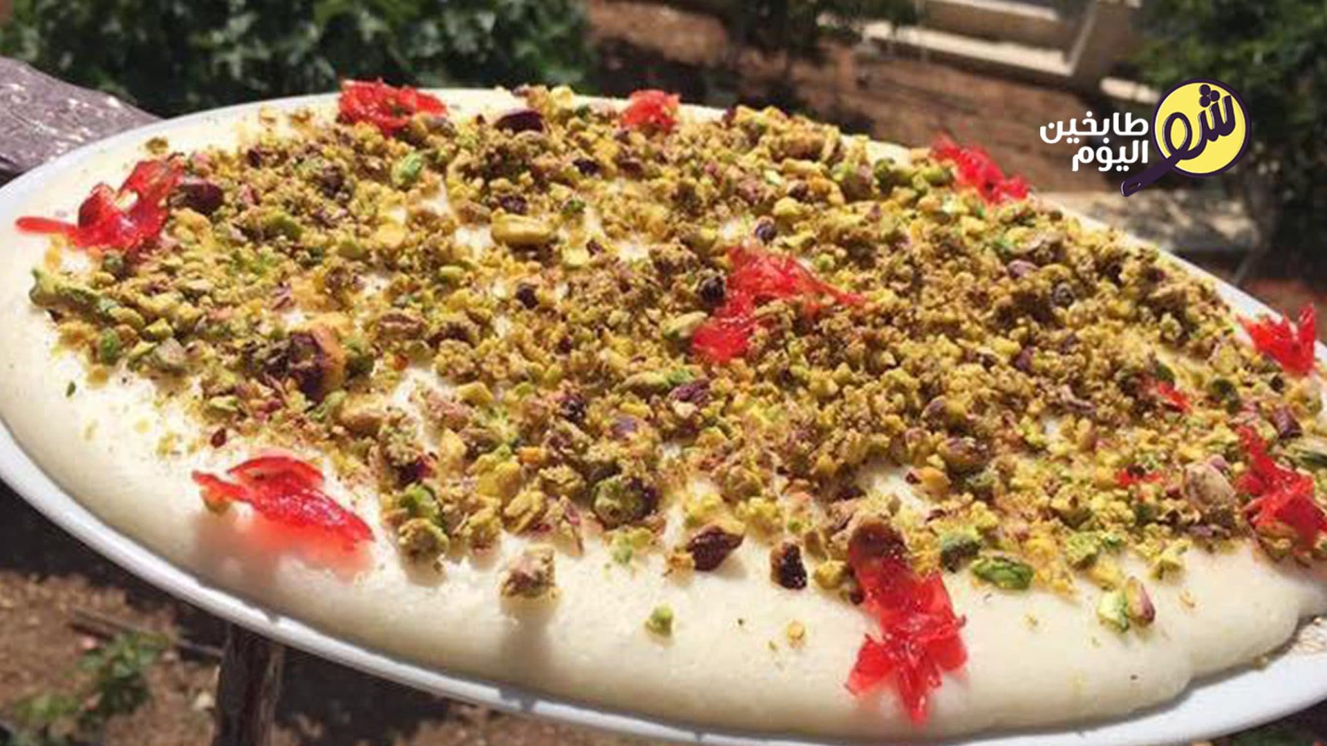 How to Make Hala Al-Ruz (Rice Dessert)