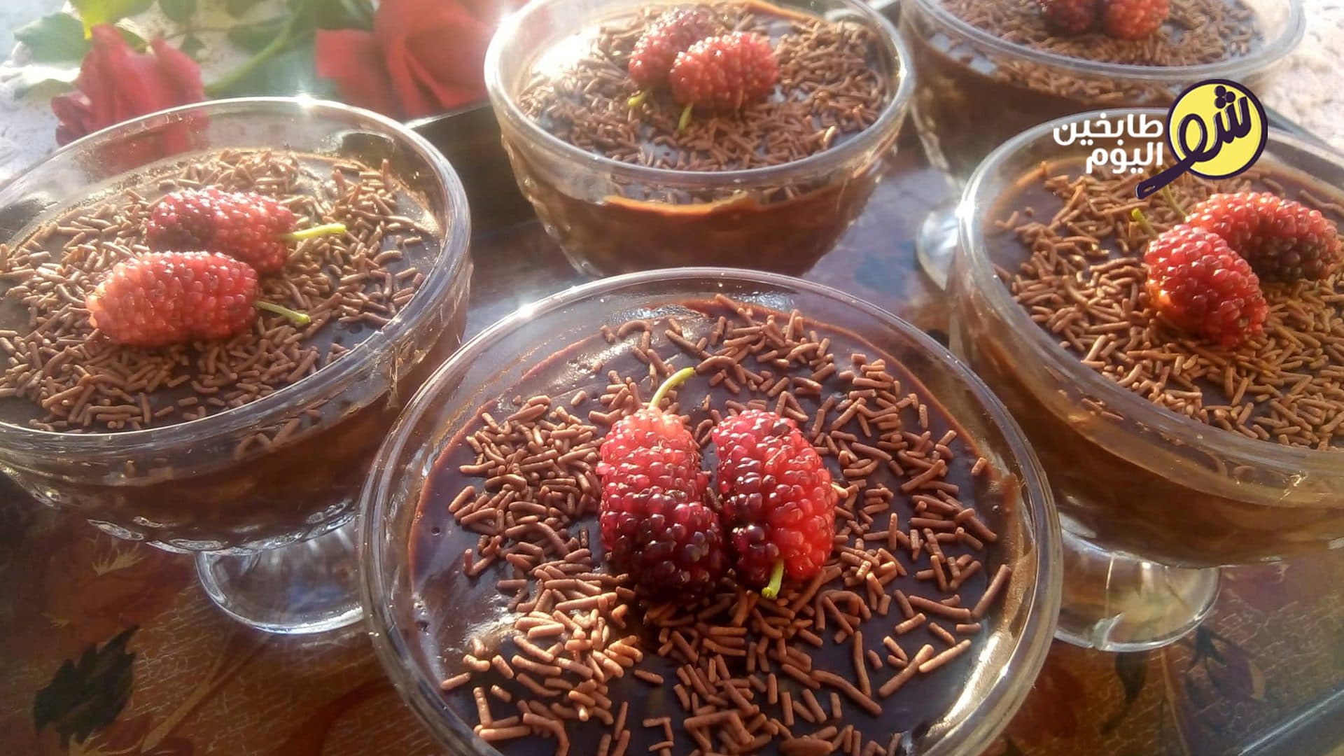 Turkish Chocolate Dessert