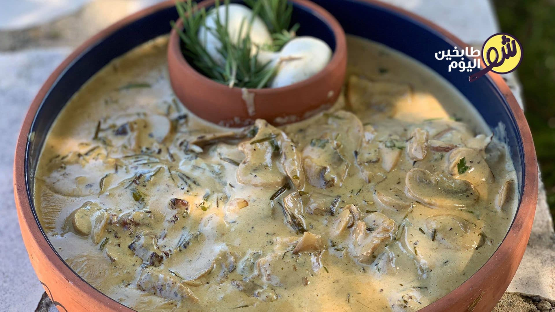 Chicken with Cream and Herbs