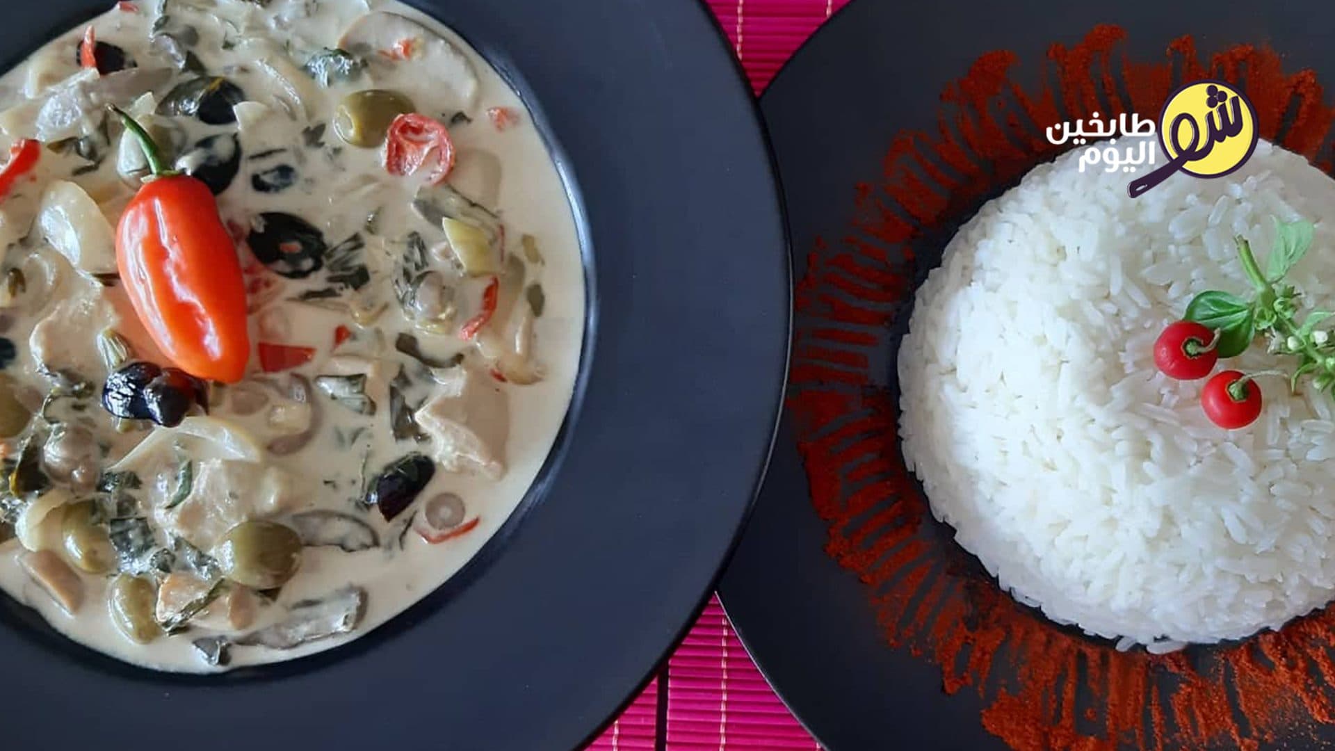 Creamy Chicken with Celery