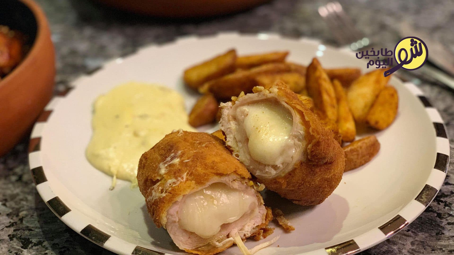 طريقة عمل دجاج كوردون بلو