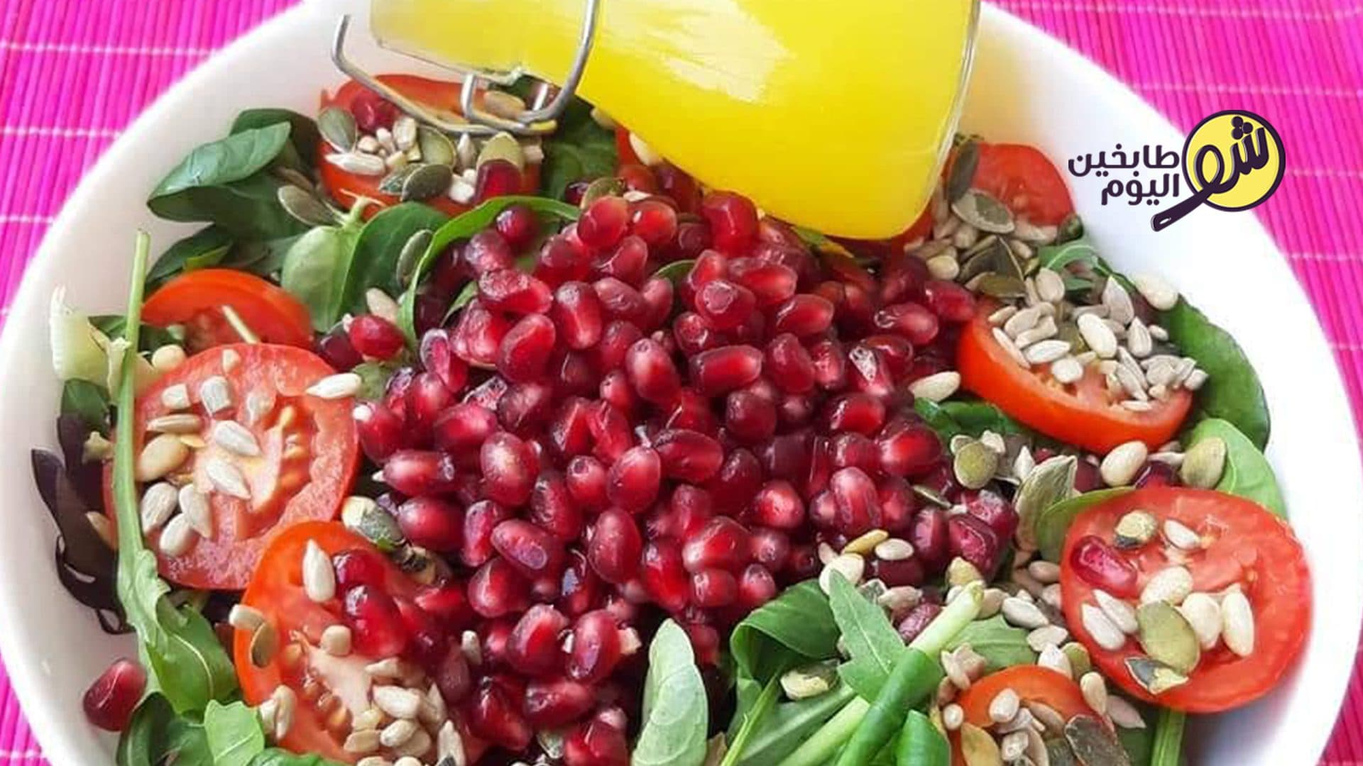 Herb Salad with Sunflower Seeds