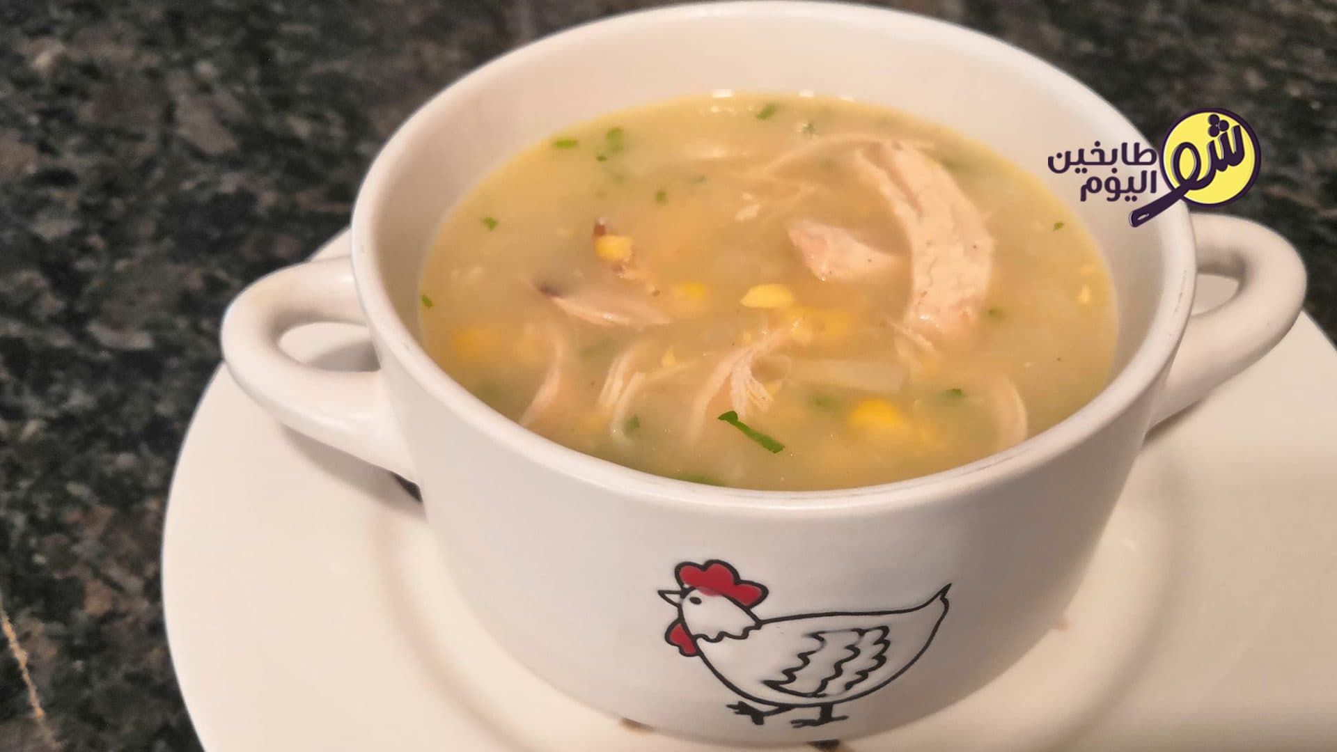 كيف نحضر حساء الذرة؟